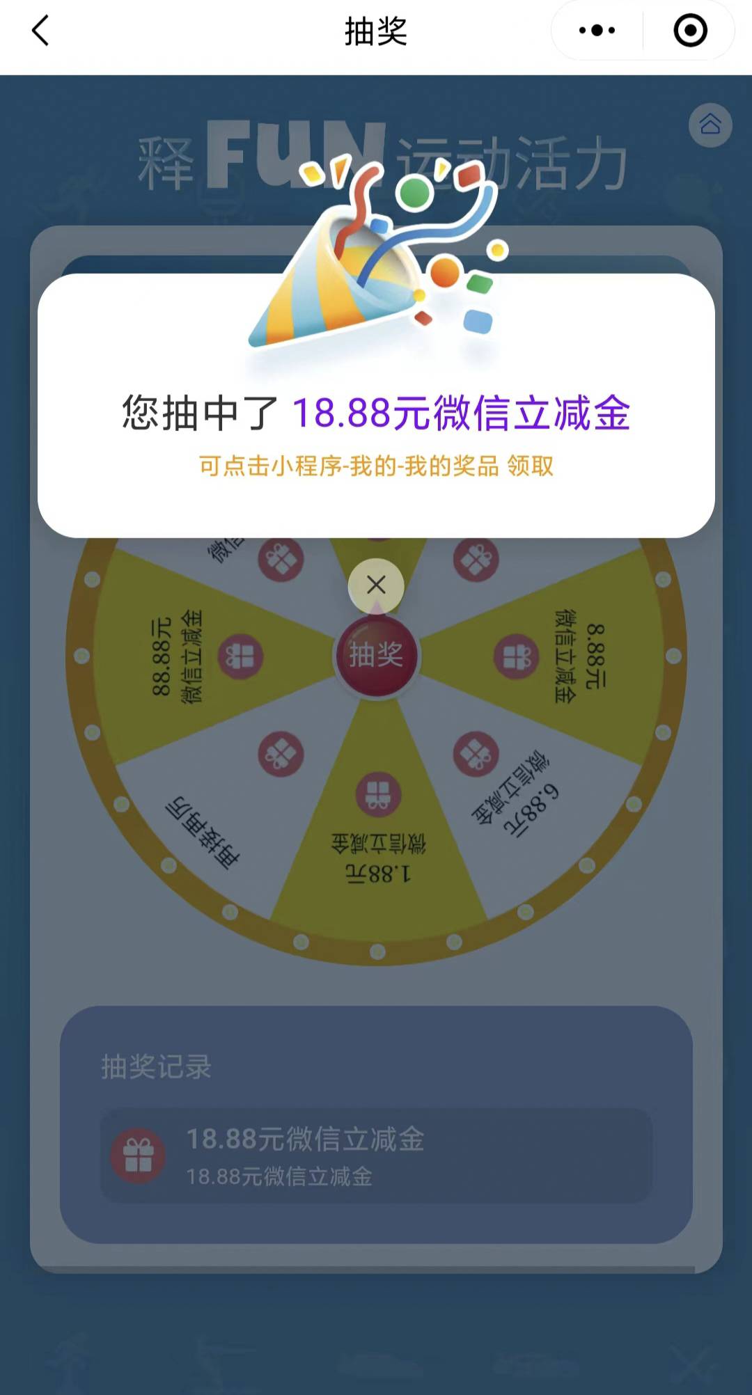 感谢建行送来的50毛


17 / 作者:上海陈奕迅 / 