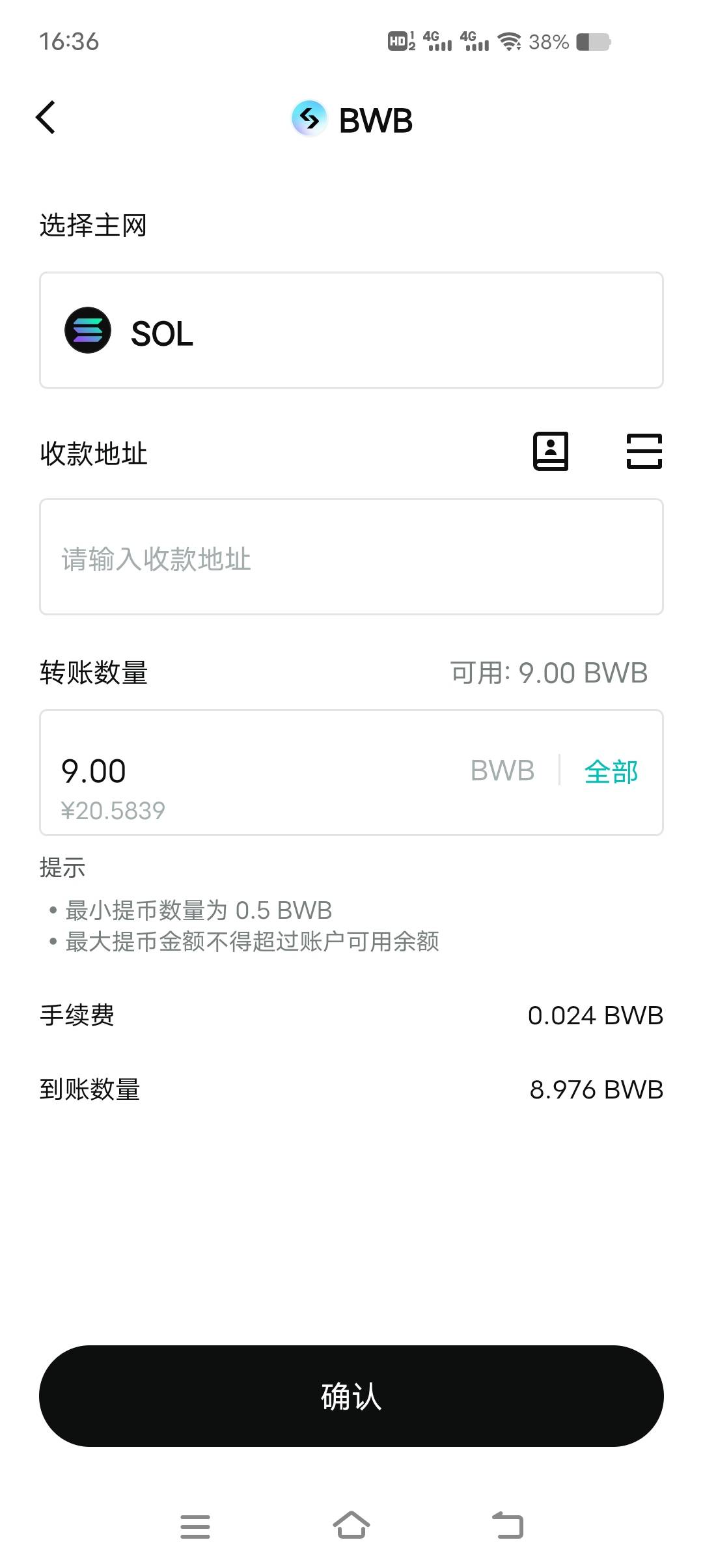 老哥这个怎么提到bg 收款地址不知道

89 / 作者:梦回未来 / 