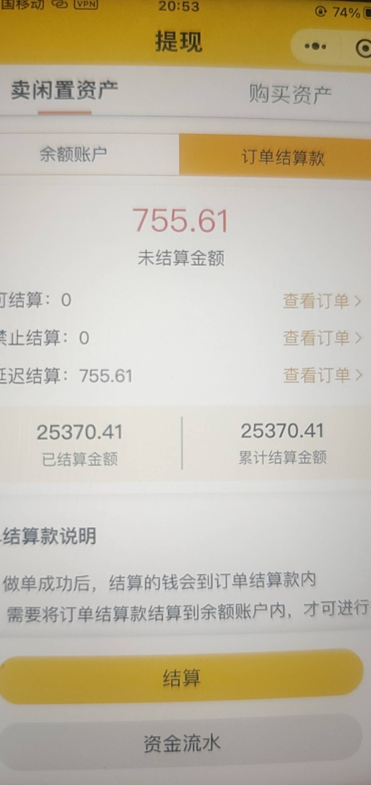 好难受 淘宝今天又到300个号 我都接不完 五个实名接单都弄不完

24 / 作者:星落 / 