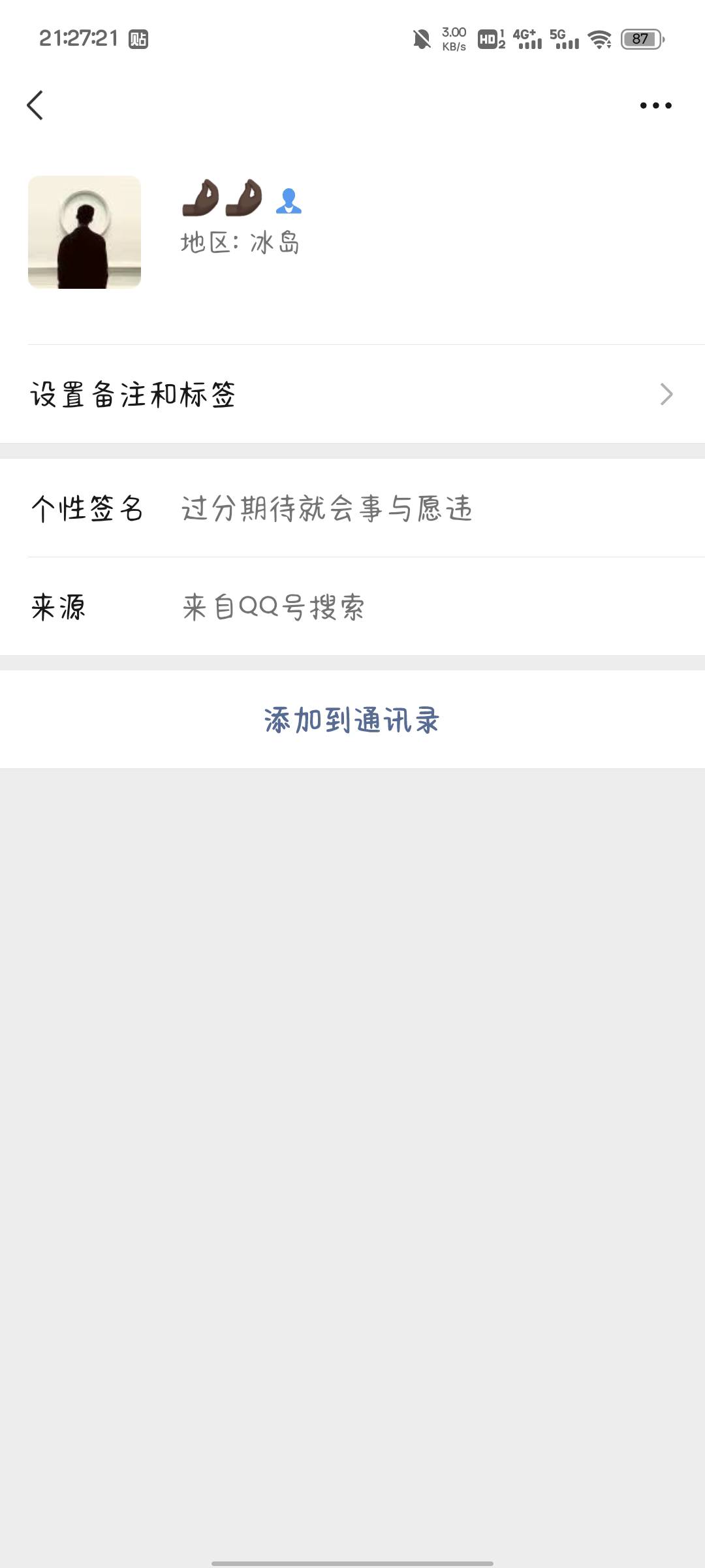 沟，五块钱拿去给你木买纸前

25 / 作者:河南彭于晏 / 