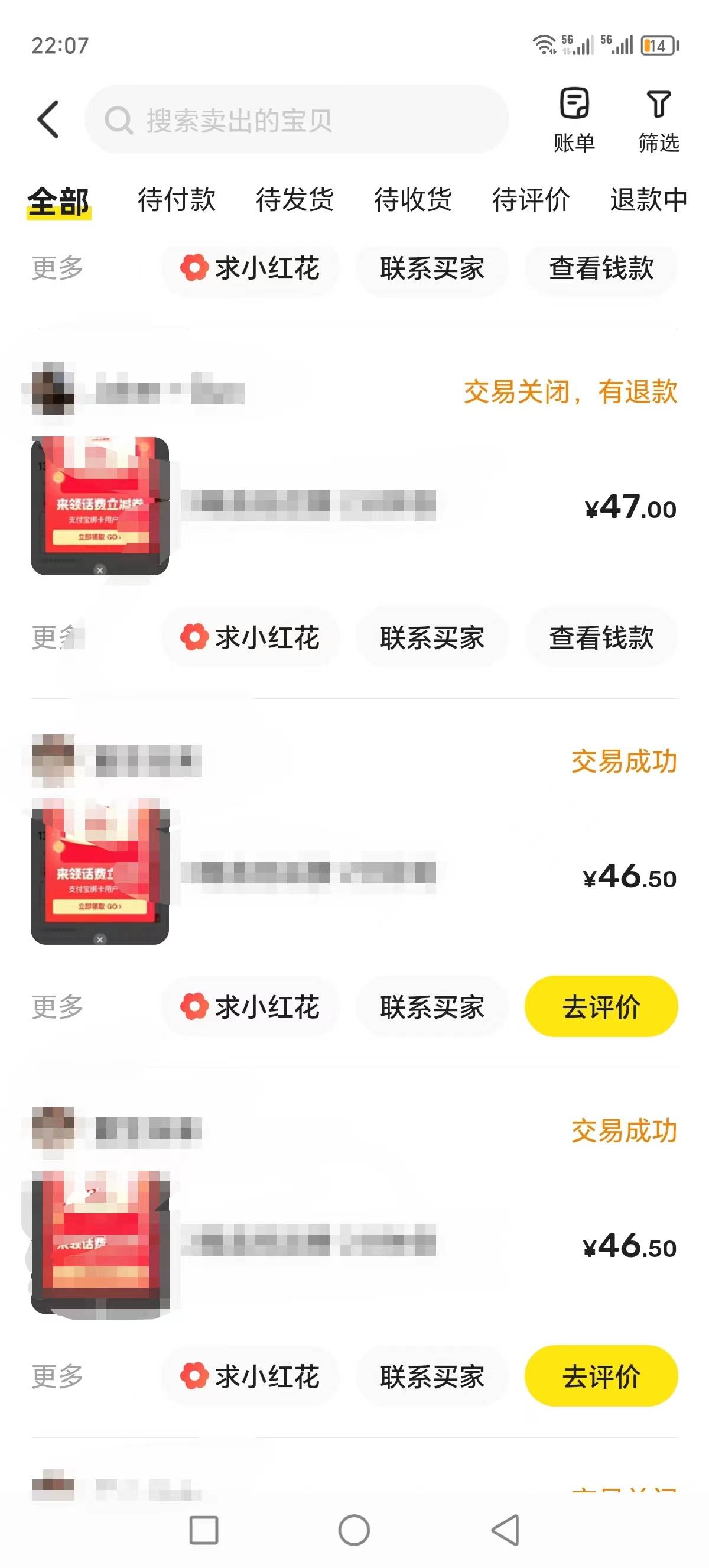 舒服一天10个号

13 / 作者:玉脸少侠 / 