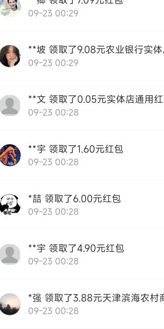中行不错还有

99 / 作者:狗头1 / 