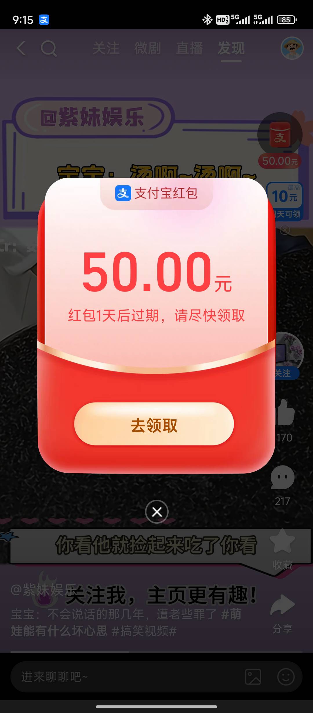 就50搞了大半个月，太难了。

62 / 作者:尴尴尴 / 