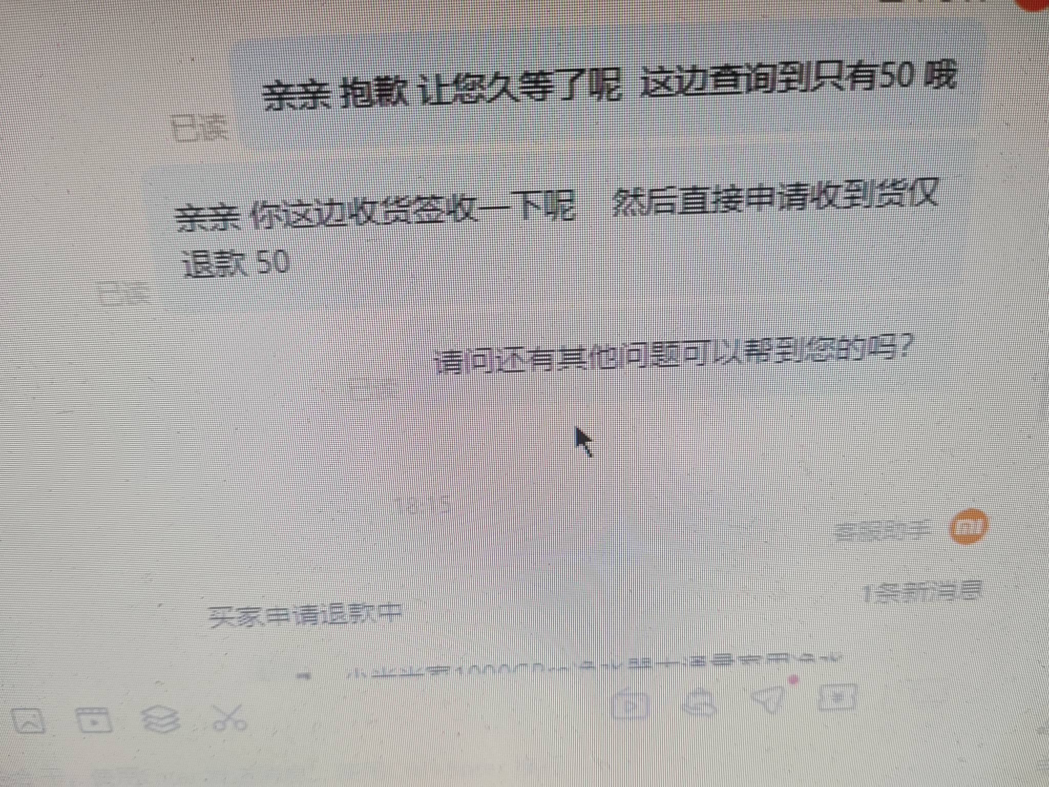 我服务好不好，老哥们，

67 / 作者:封神之战哇 / 