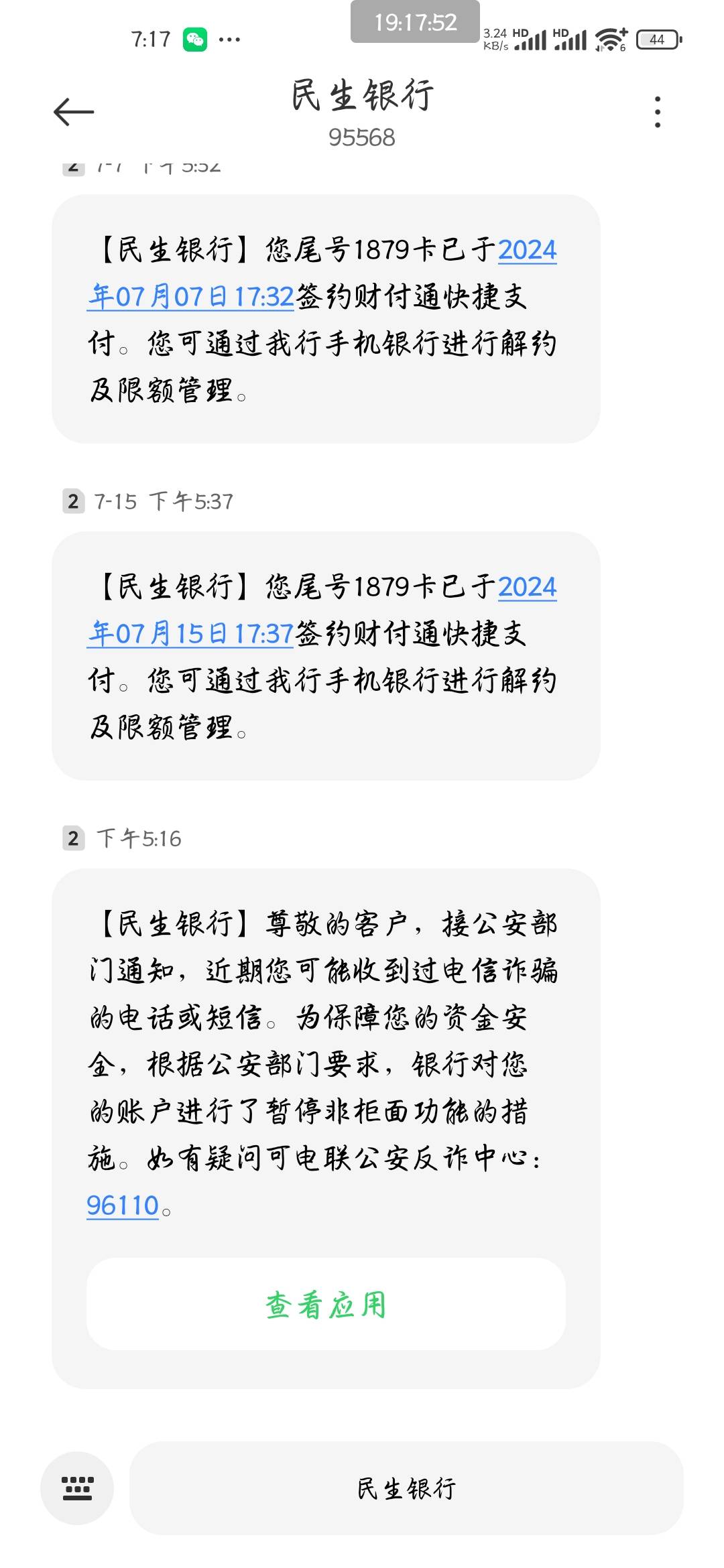 老哥们这种情况是不是过几天就好了

49 / 作者:雅麻蛋 / 