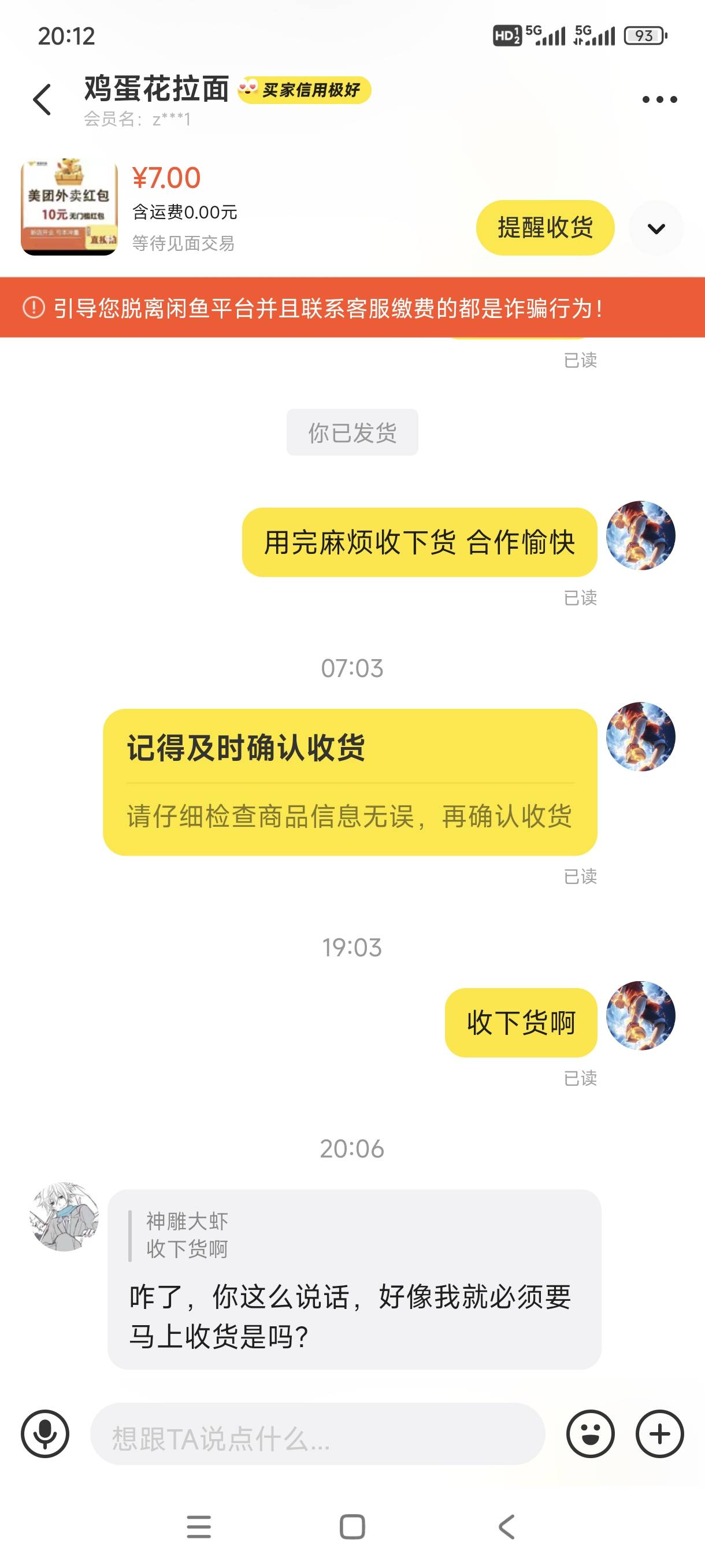 怎么有这种cs啊 笑了

51 / 作者:江湖故人﹎ / 