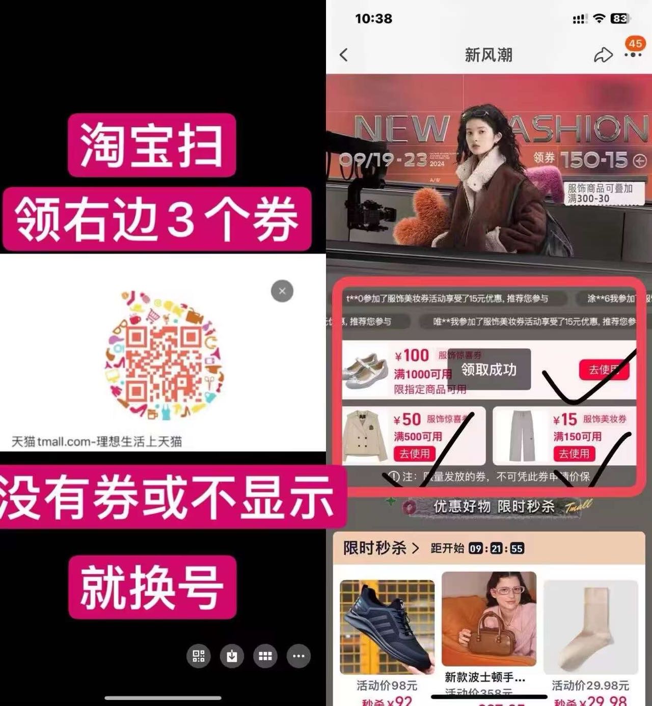 管他发不发货1块钱5$Jktv3R0BJ4y$:// CA1710
领取上面卷的复制淘宝打开


77 / 作者:小老弟膨胀了 / 