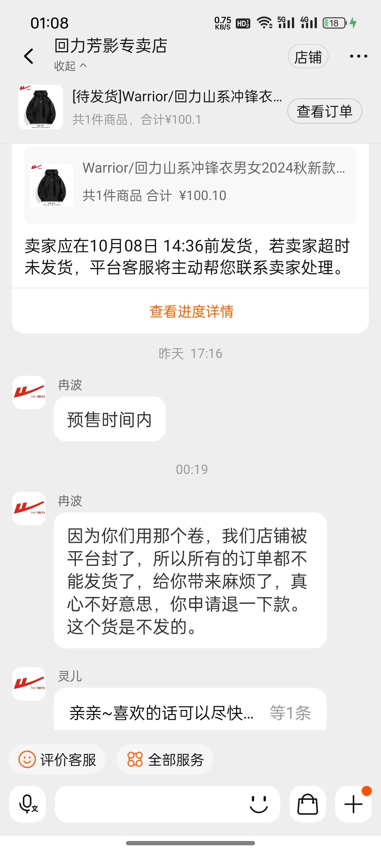 被耍了

71 / 作者:卡农杀老鼠 / 