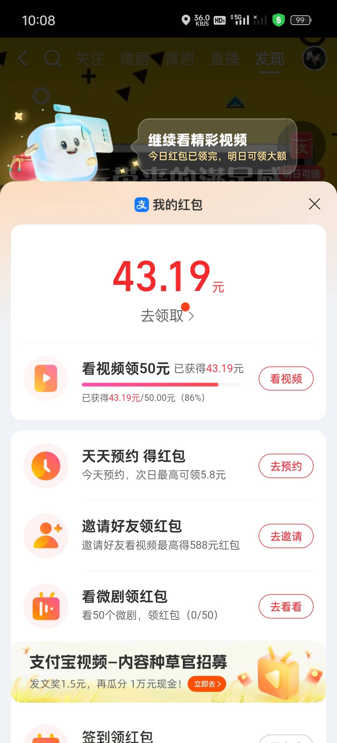 废了加0.01

1 / 作者:哈哈哈好好， / 