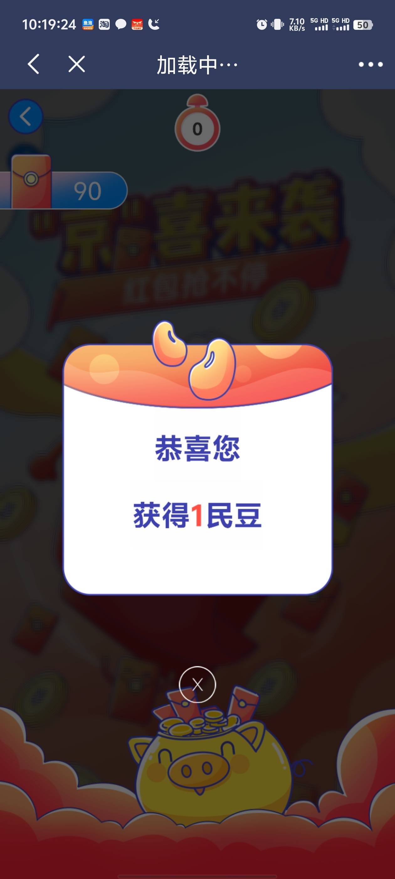 什么都要卡点

8 / 作者:卡农咚咚 / 