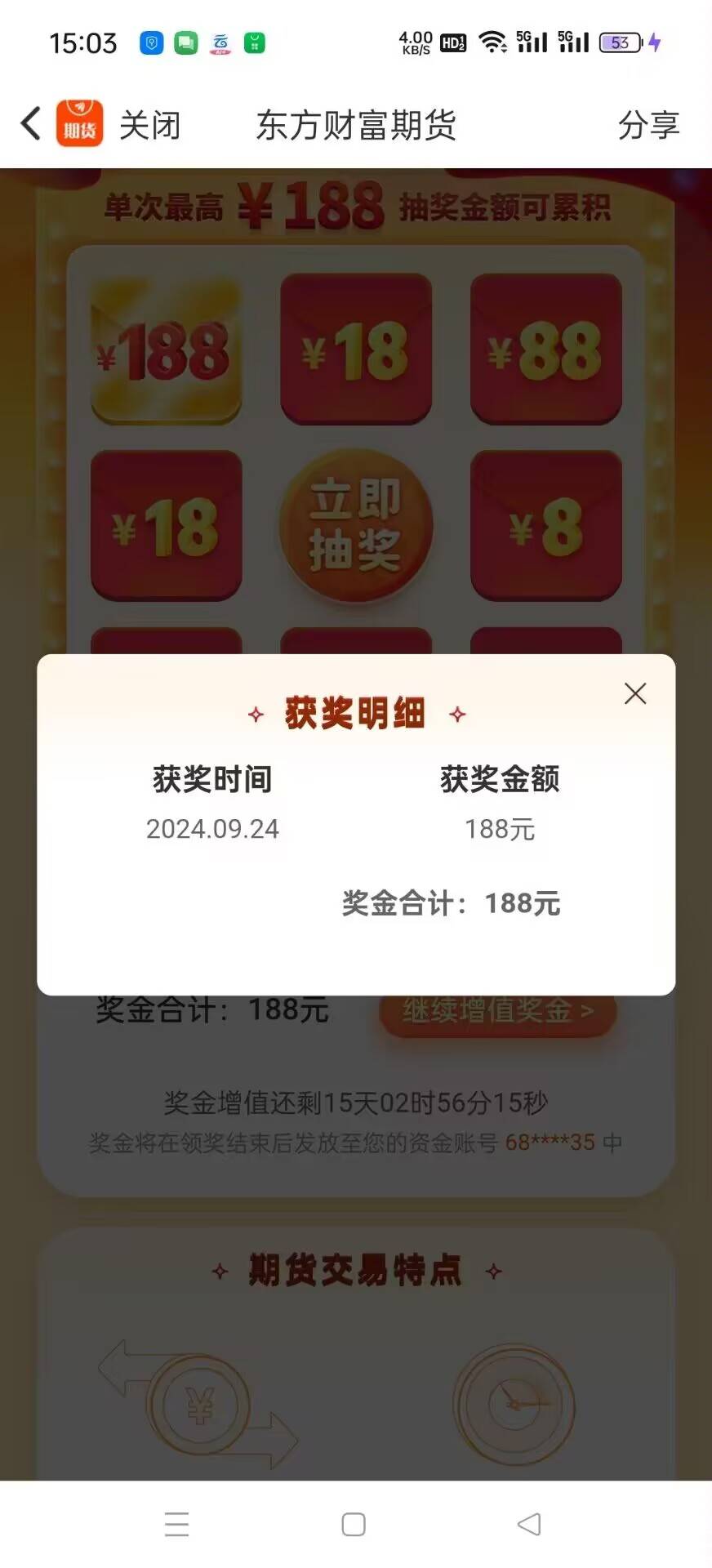 人人188

37 / 作者:卡农第3️⃣帅 / 