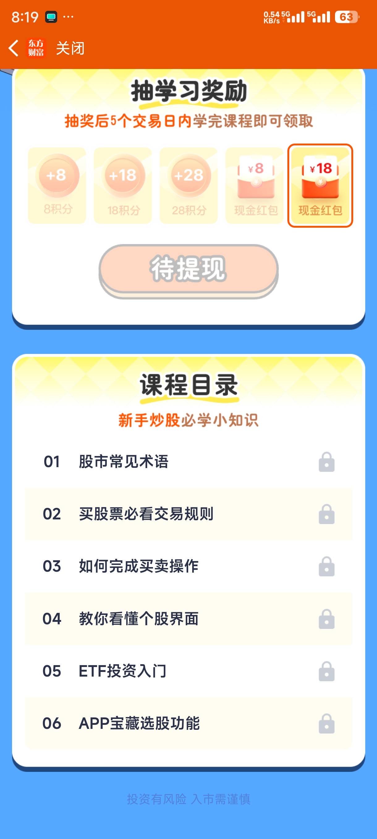 居然没黑

7 / 作者:离婚带两娃 / 