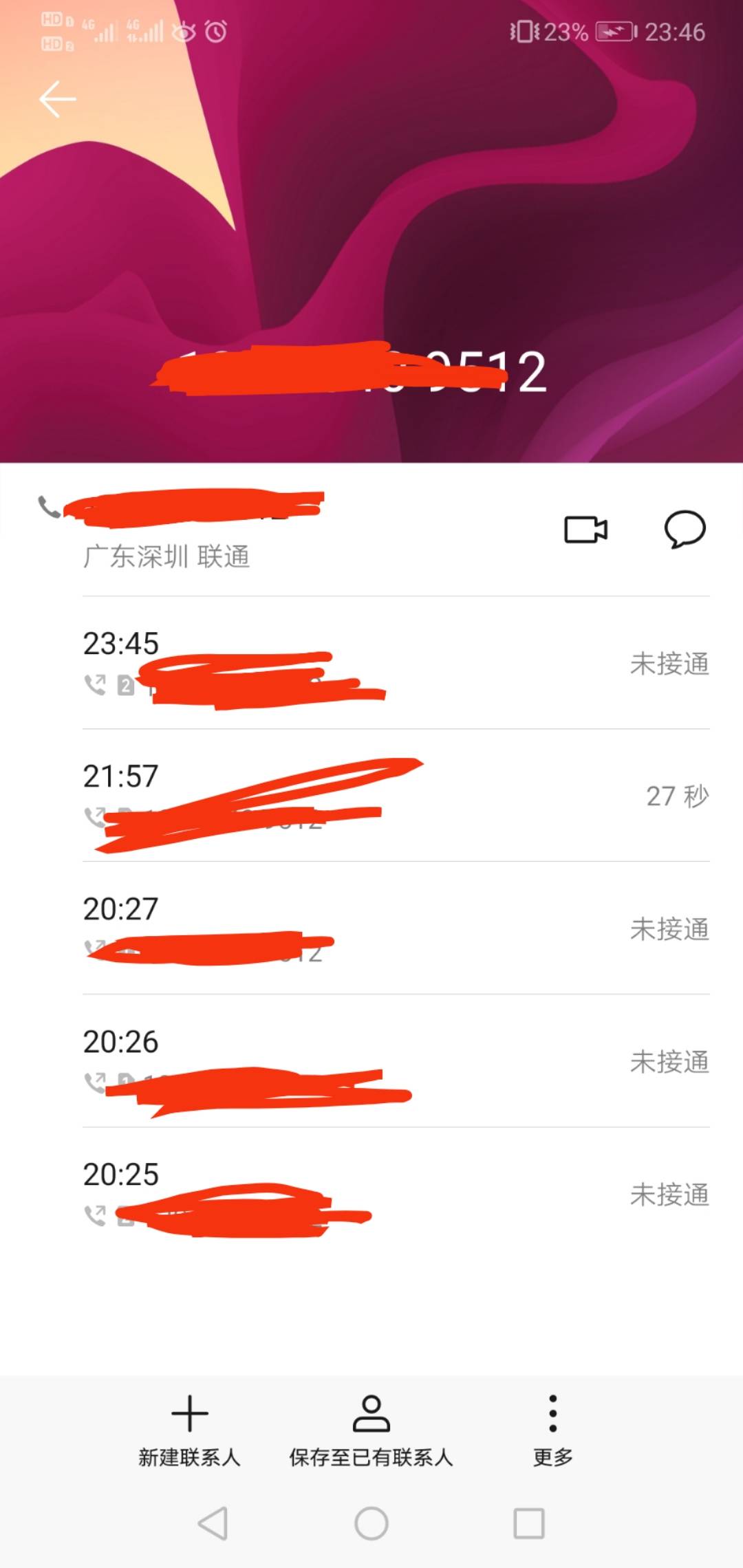 玛德，不小心漏了号码，我发现你们真是闲的蛋疼一直搞

79 / 作者:赌狗必死无疑 / 