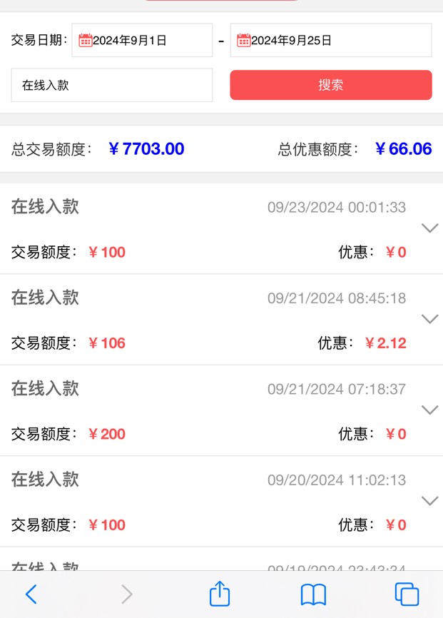一个月又白干

28 / 作者:活着受罪 / 