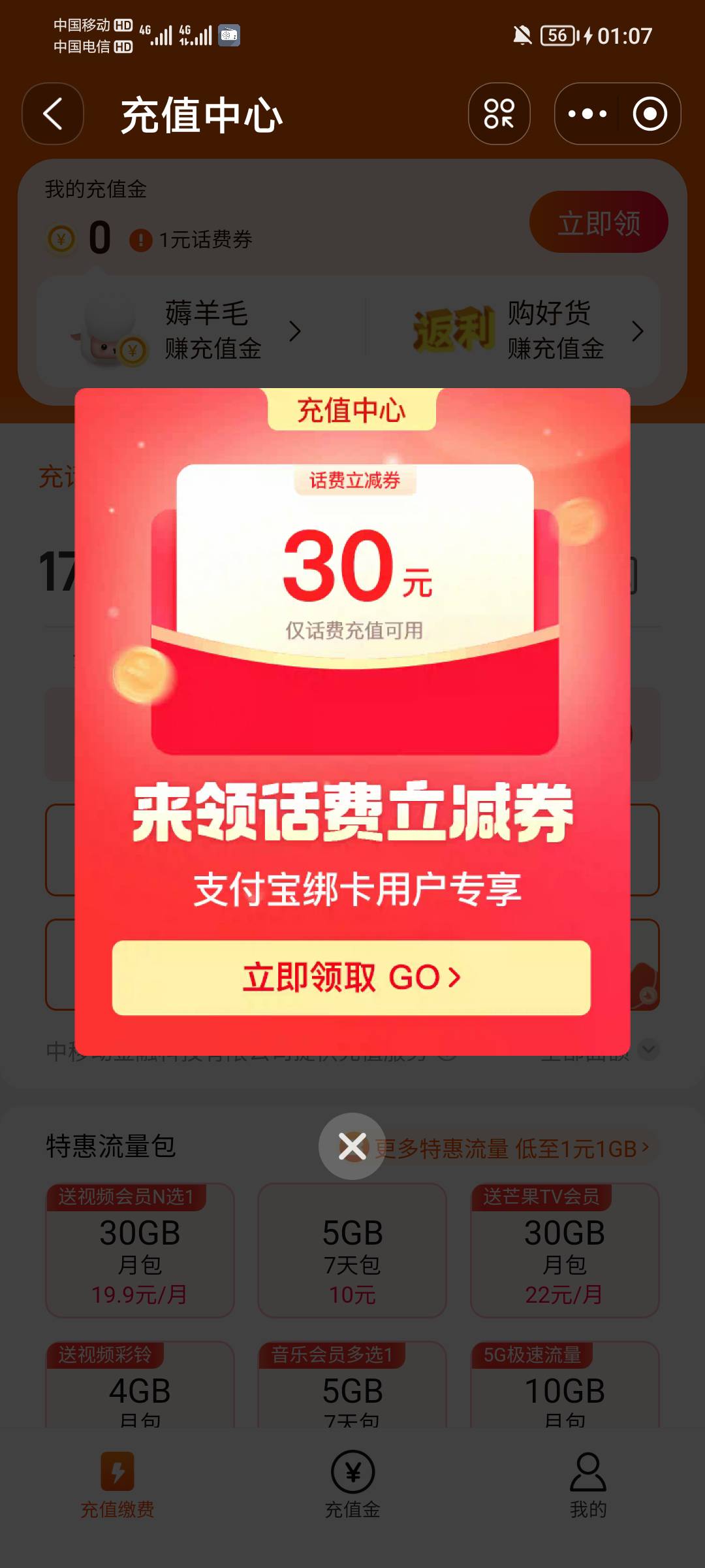 前天晚上九点搞的总于到了

50 / 作者:天黑请闭眼了 / 