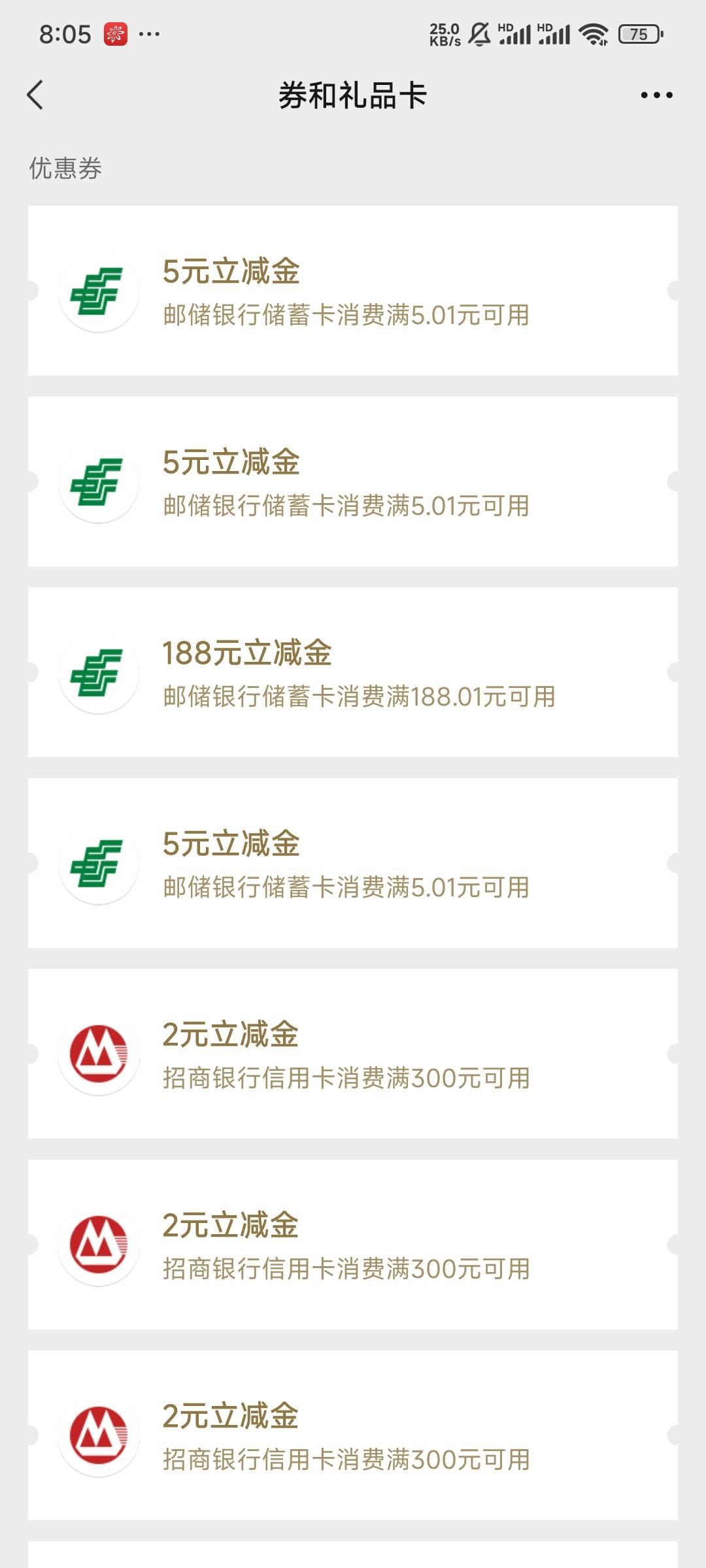 抽了4次中了一个188，美滋滋

95 / 作者:笑嘻嘻88 / 