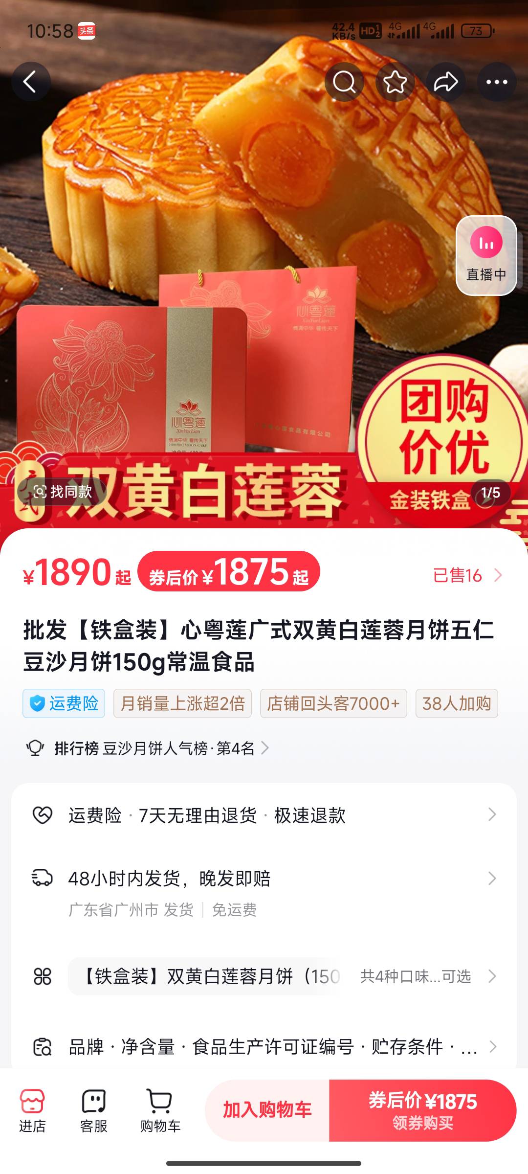 吃进去能拉金子出来一样。

100 / 作者:斗篷 / 