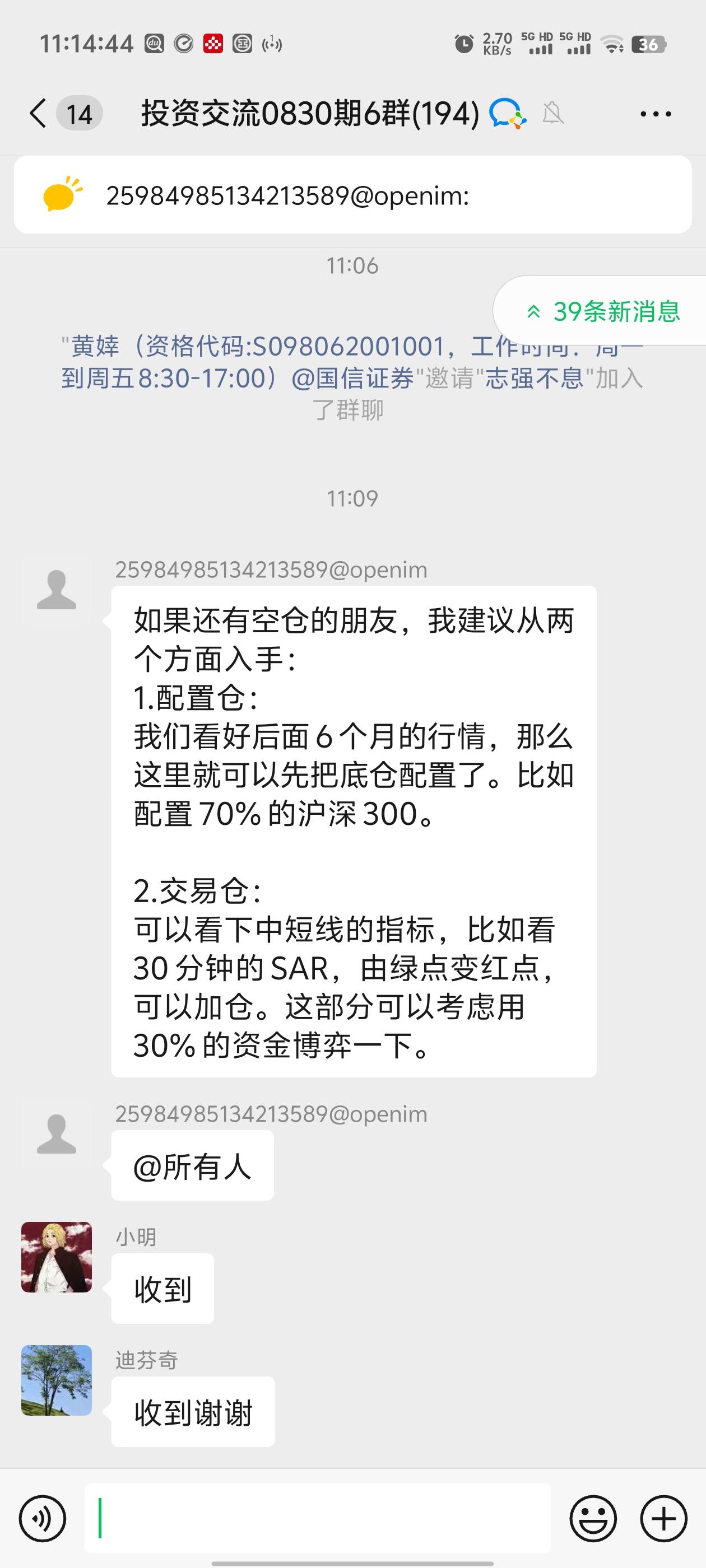 沪深到顶了，这会儿让去配置沪深，高位进场，都是一个T路

83 / 作者:卡农咚咚 / 