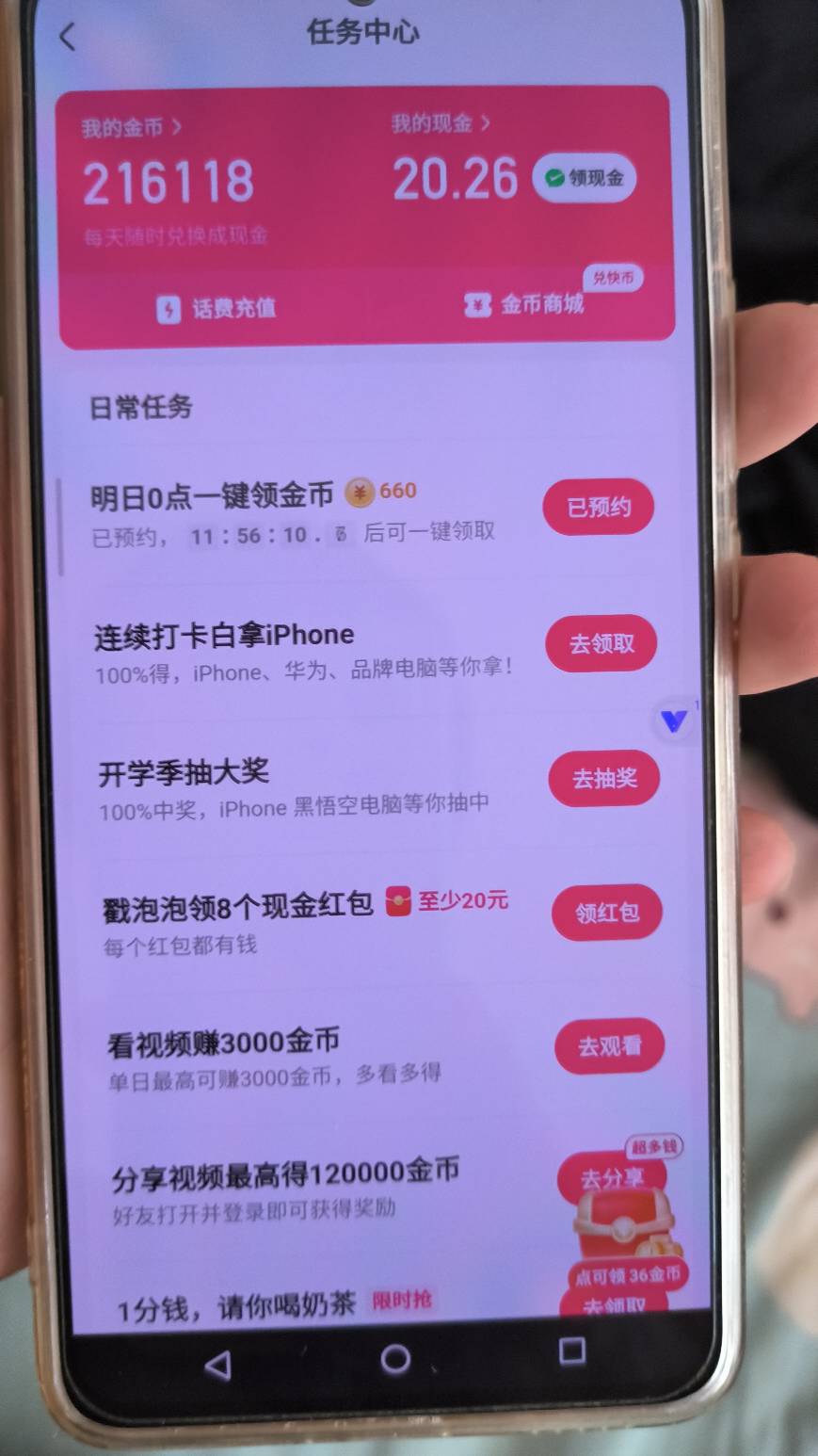 必须把他搞到不能搞为止从早到晚已搞41


34 / 作者:卡农大发财 / 