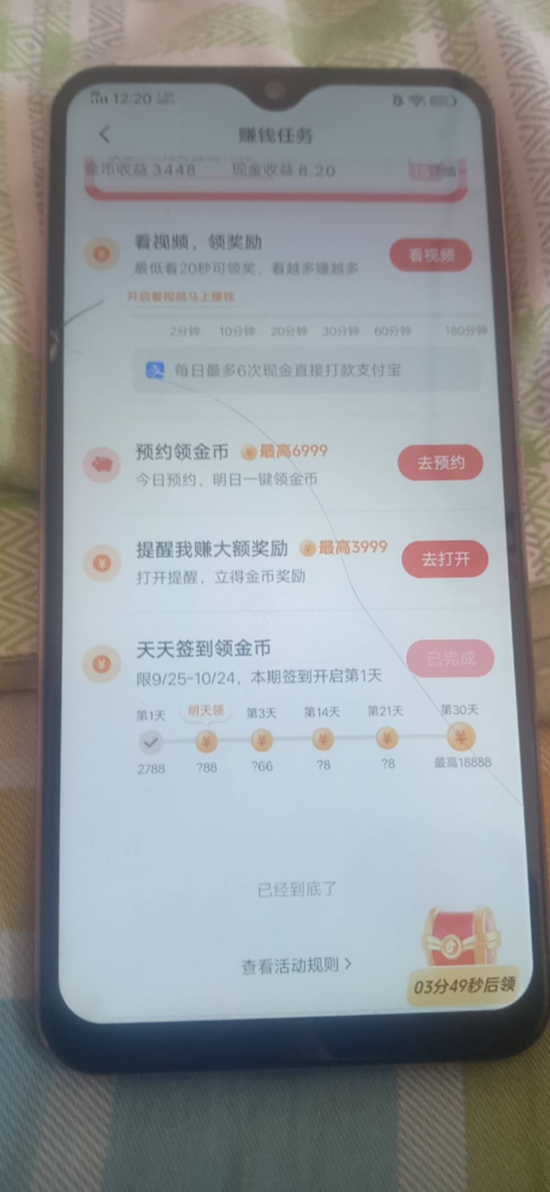 黑了吗老哥们

8 / 作者:宝，我没有钱了 / 