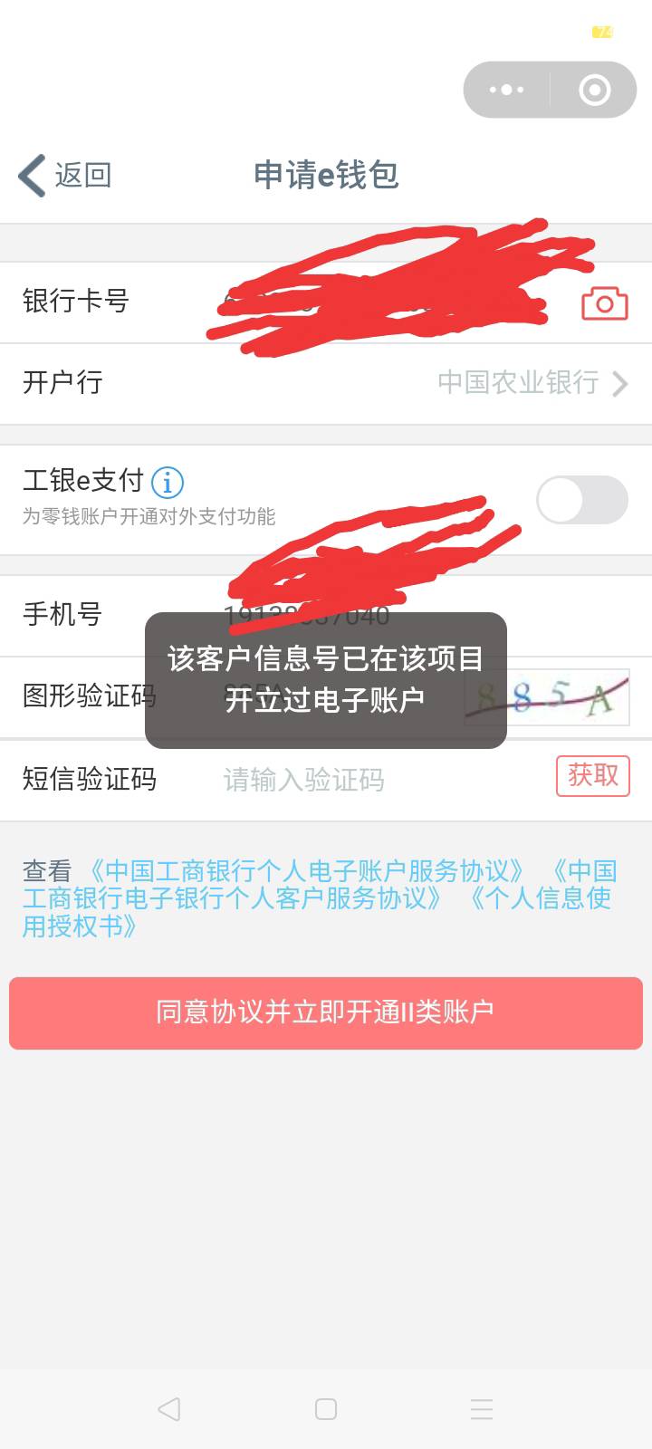 我可爱的大工老师啊，你究竟有啥子用

95 / 作者:我是你的爹地 / 