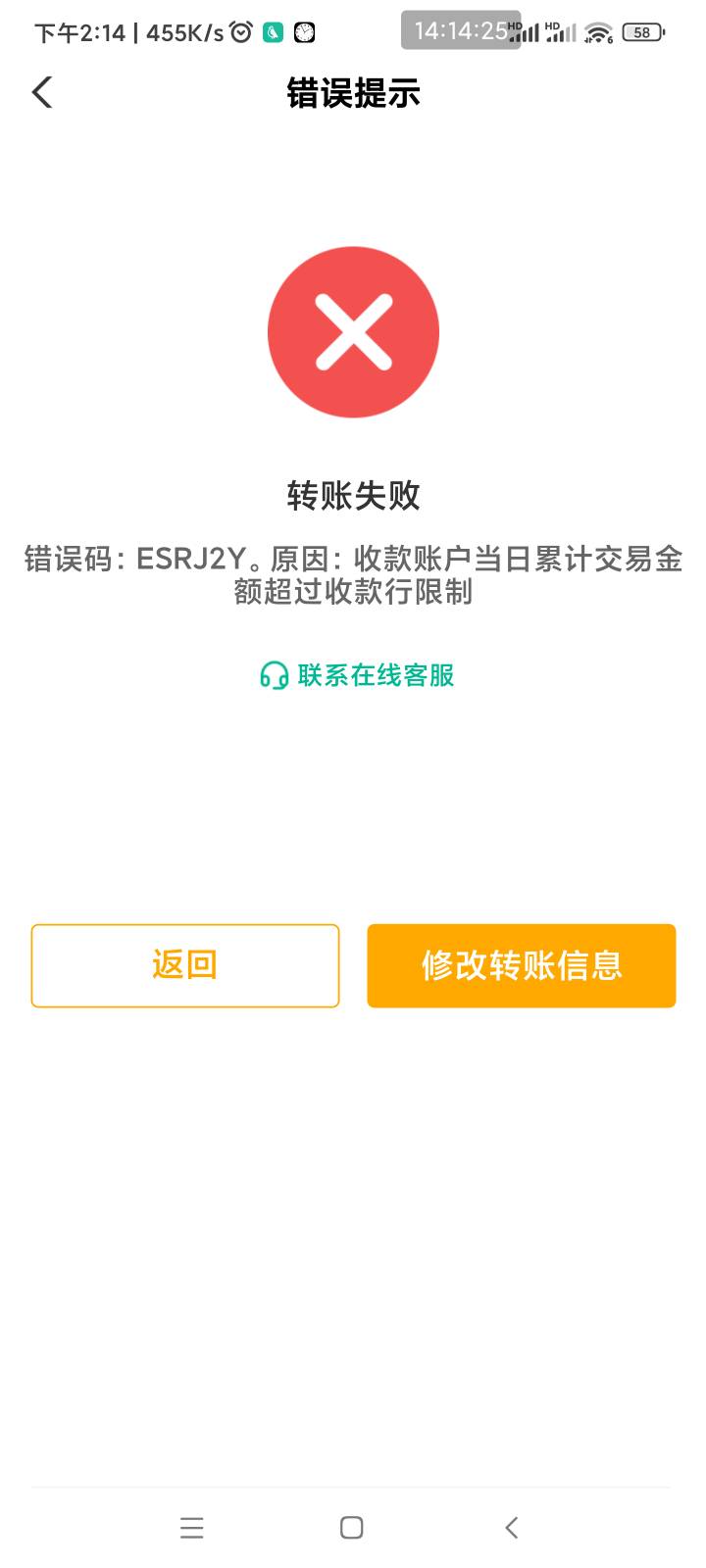 广州农商又出幺蛾子了，能转出转不进去，少妇，掌银，绑卡掌银都转不了

79 / 作者:懒癌晚期吧 / 