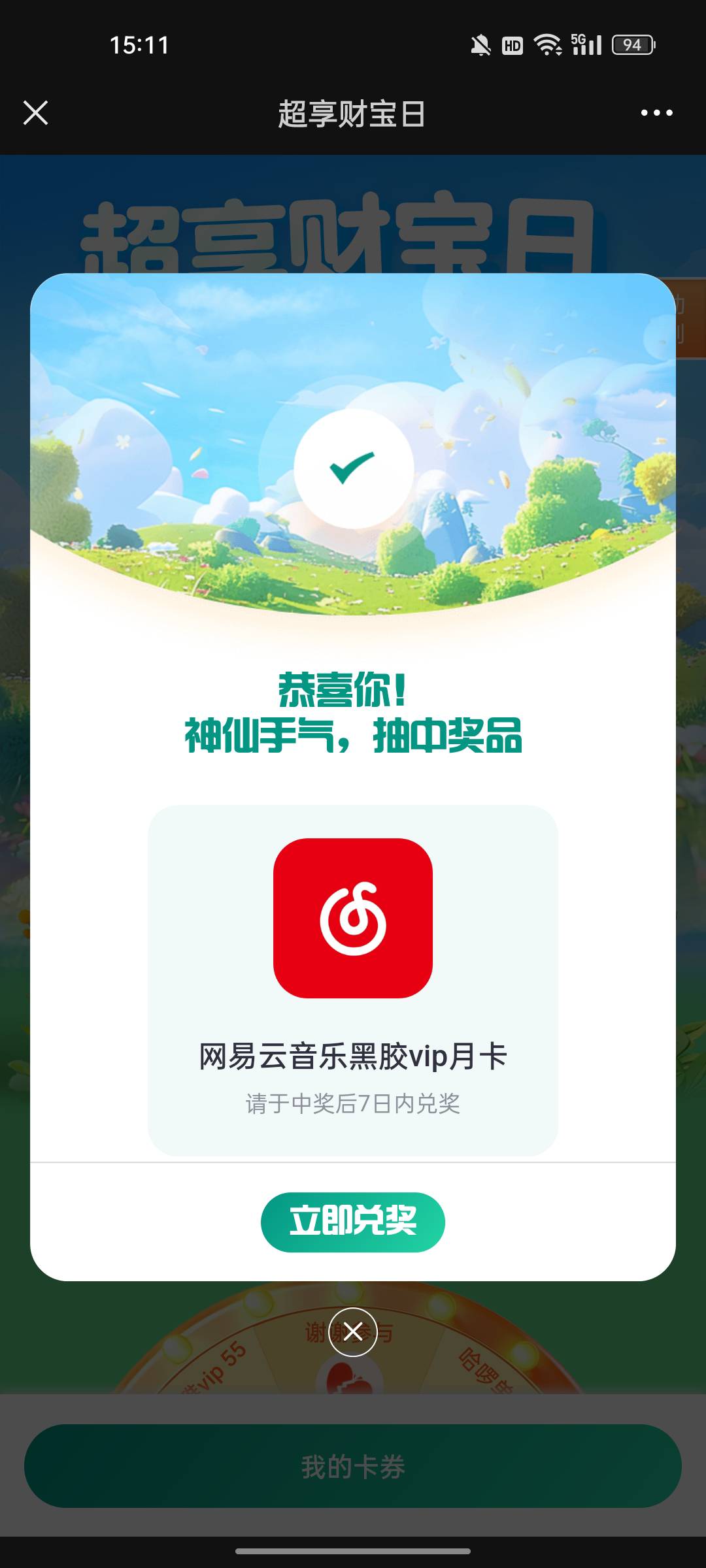 有没有要的？刘

10 / 作者:热了上上课上课 / 