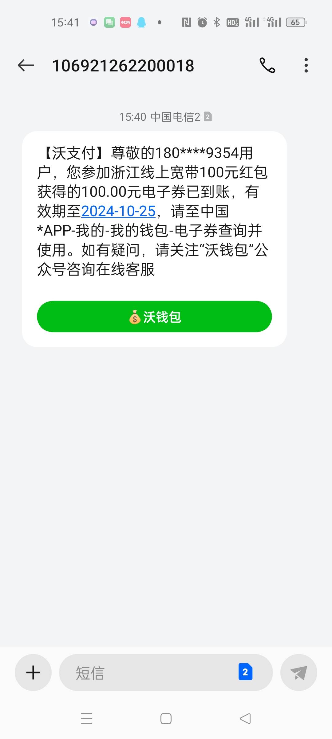 美滋滋，100 毛到手


83 / 作者:啦啦啦哈哈11 / 