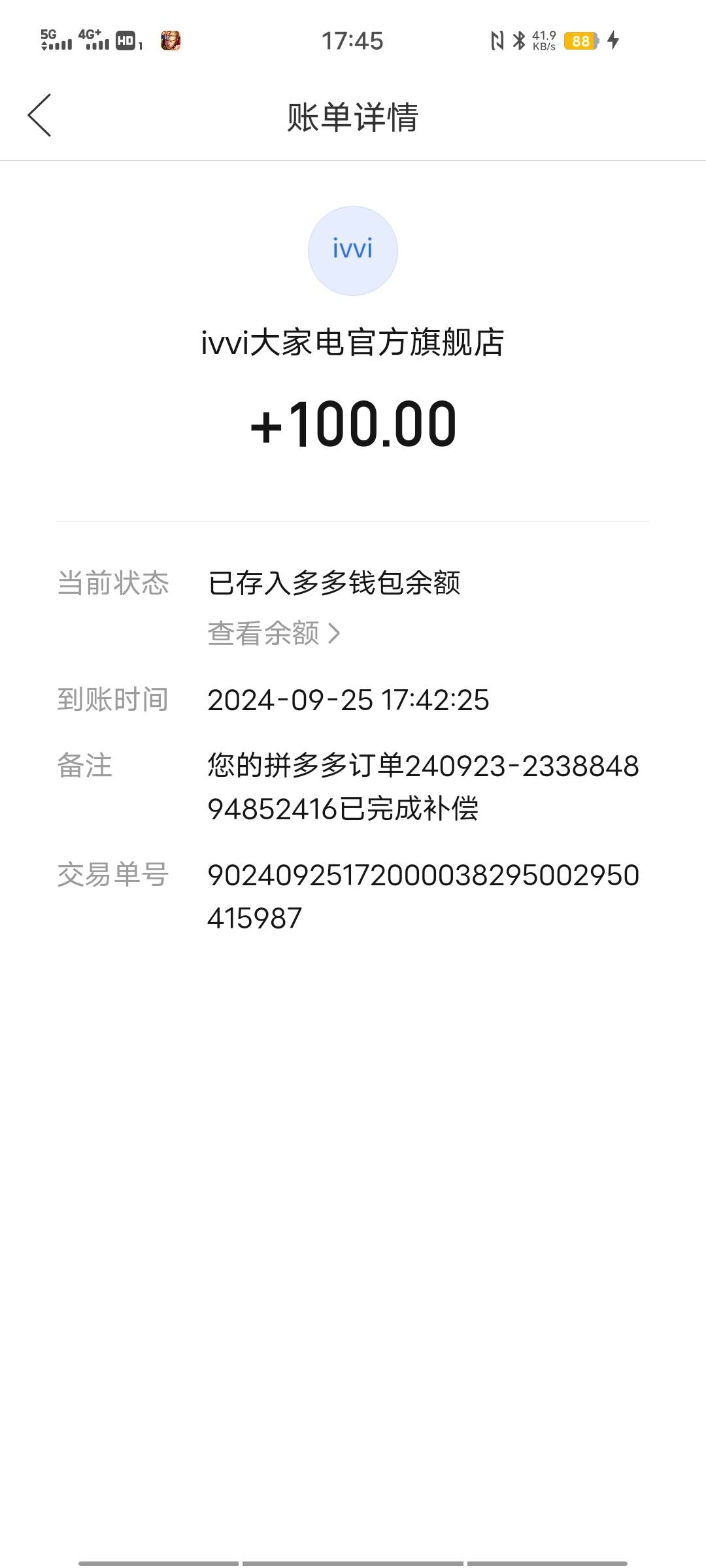 昨天那件事气死我了，今天我威胁了拼多多，然后给我补偿了100元的券，浪费了我两天时14 / 作者:我爸基督教 / 