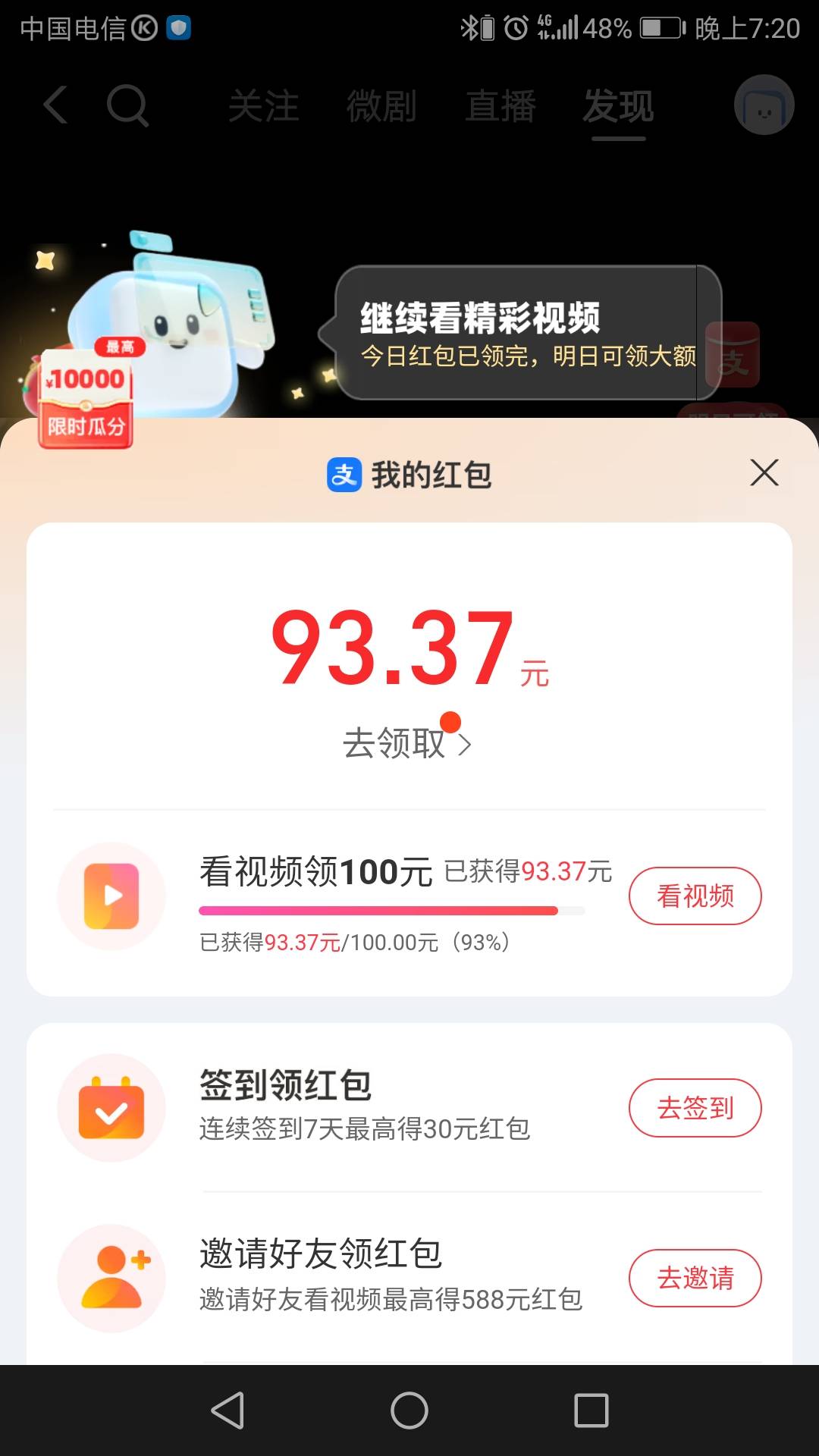 给我看吐了，终于快修成正果了


68 / 作者:哟西。。 / 