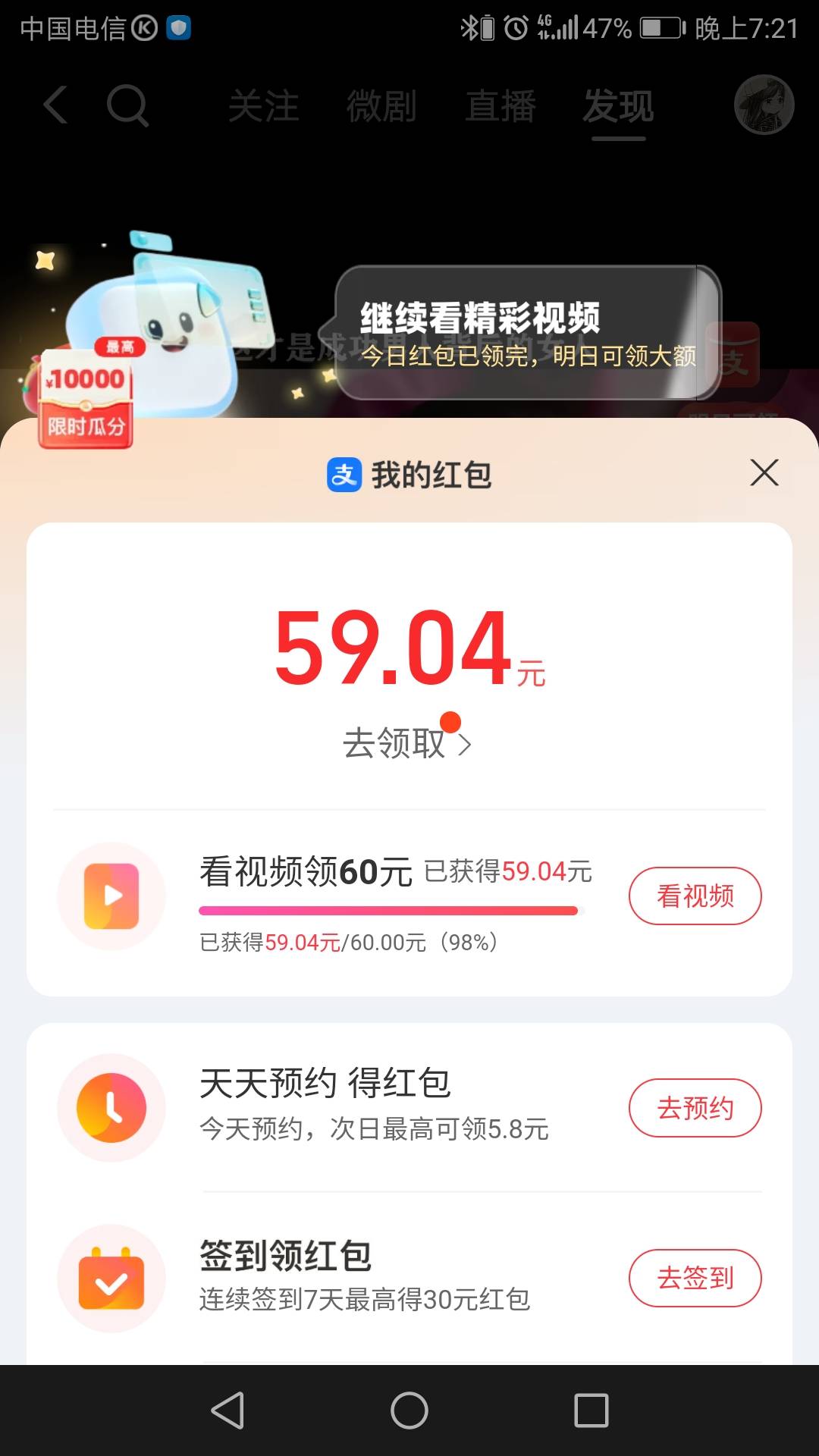 给我看吐了，终于快修成正果了


51 / 作者:哟西。。 / 