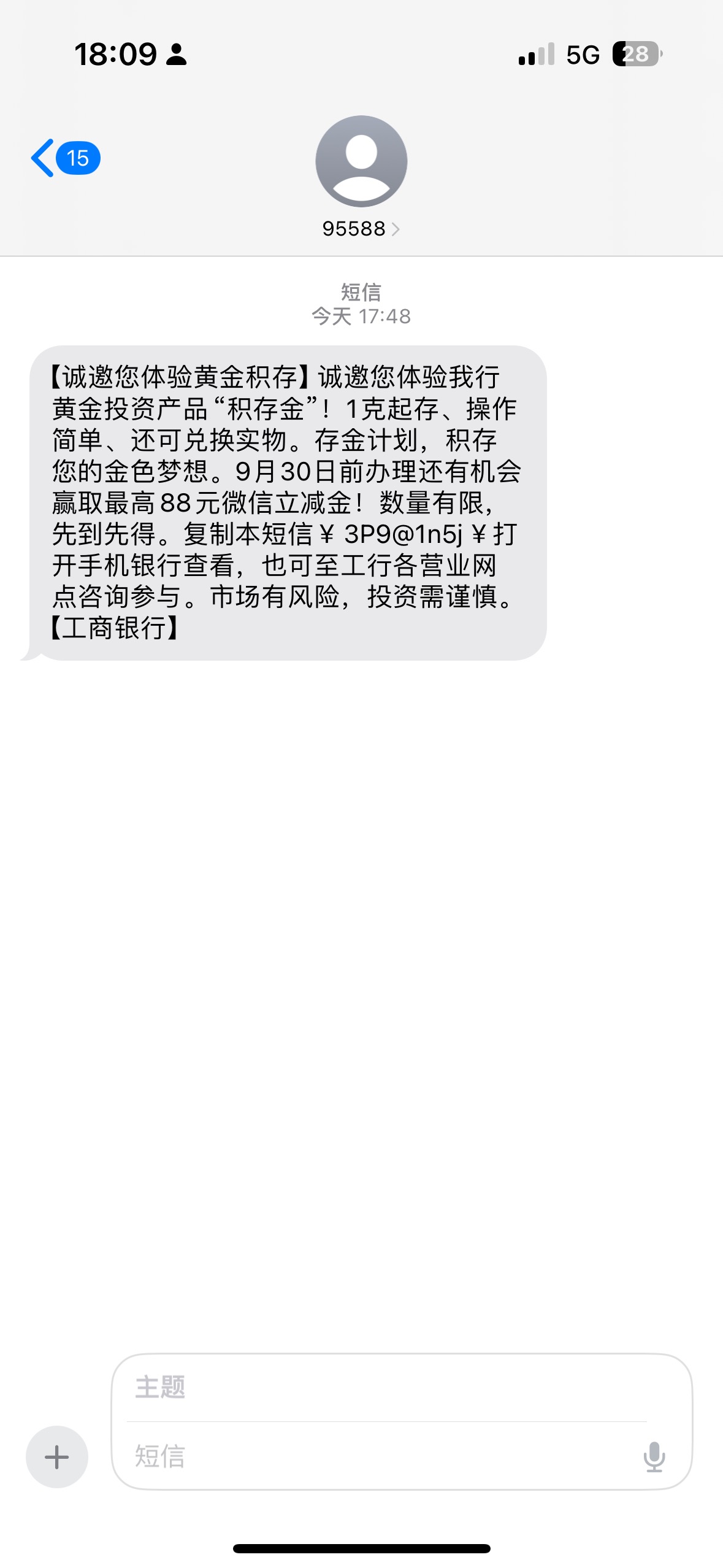 必中吗？

47 / 作者:小老弟膨胀了 / 