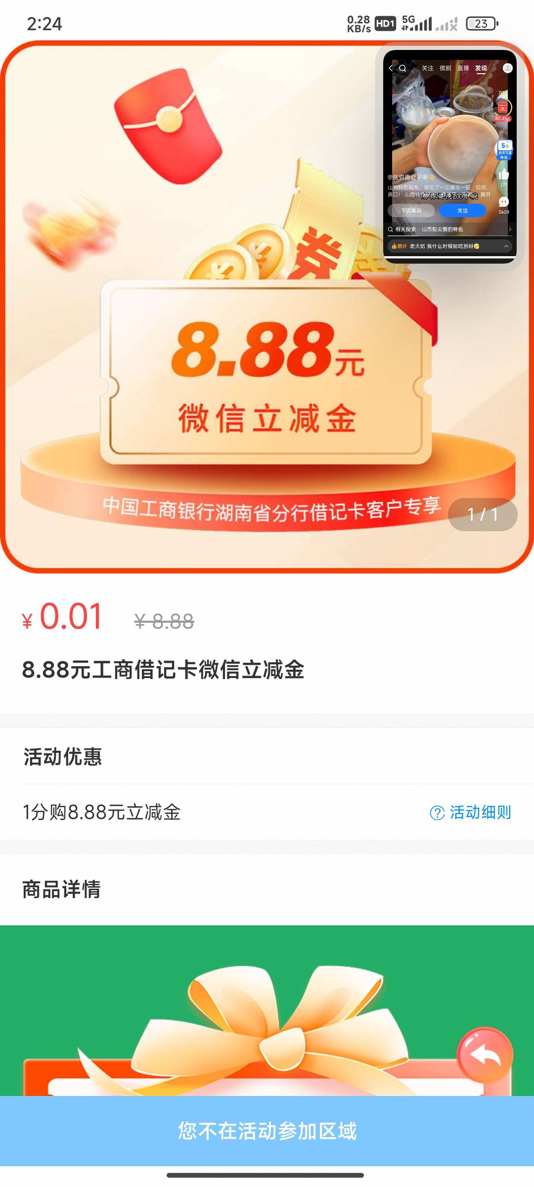 什么意思 还要定位？

83 / 作者:狗头1 / 