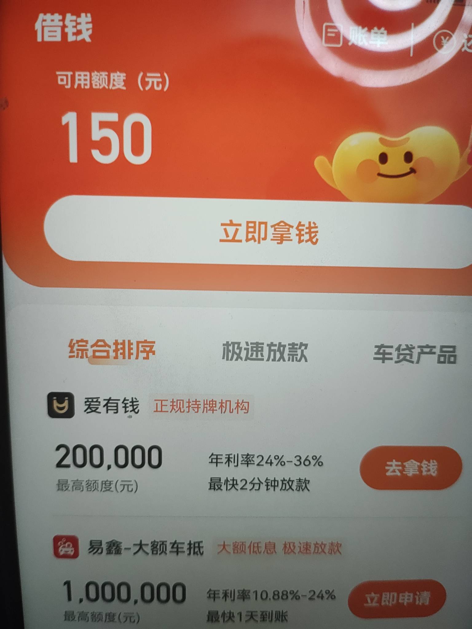 豆豆钱，下了1.5个

18 / 作者:封神之战哇 / 