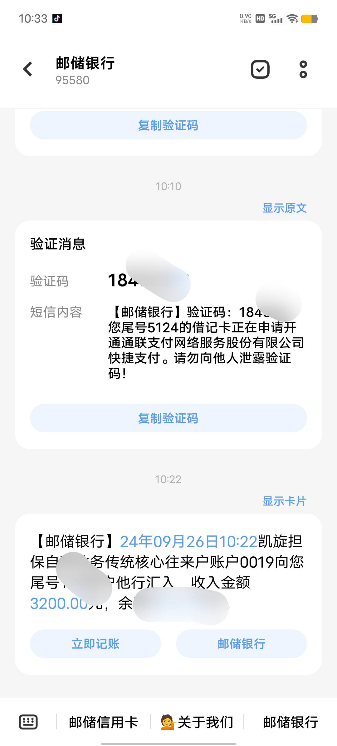 看帖很久了，以前没有注册卡农，第一次发贴，全民QB下款，本人很花但不黑，月查询20左46 / 作者:虎死不倒威 / 