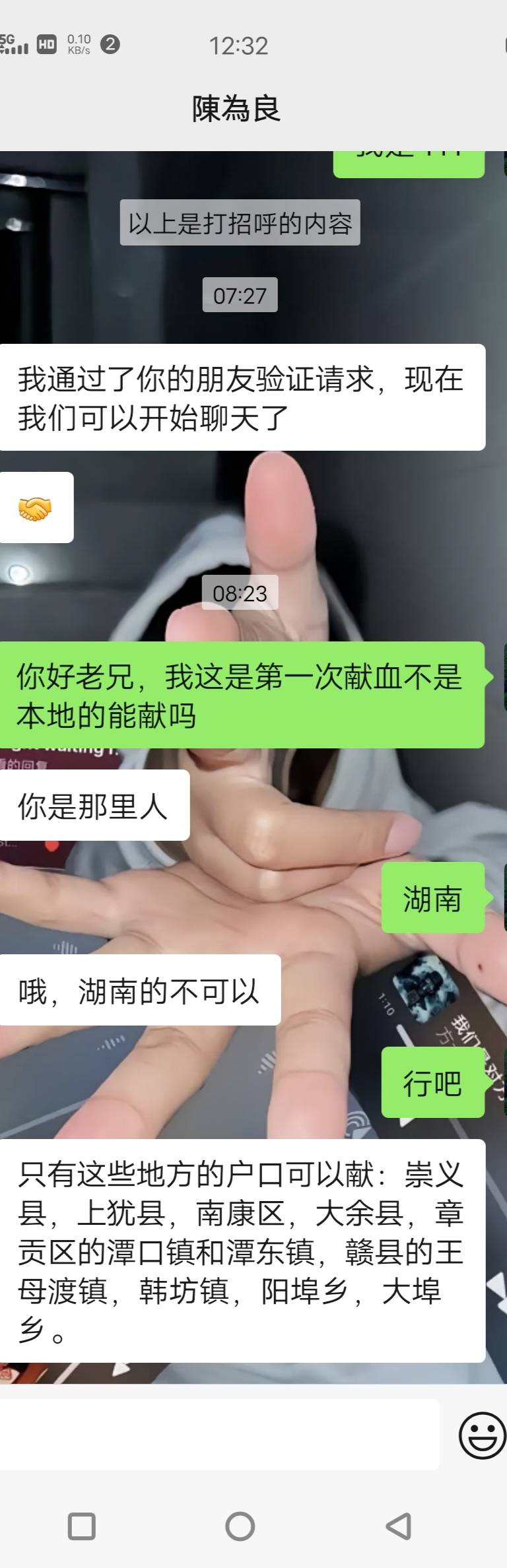 老哥们，江西赣州献血，不是本地的不能献我嬲烦死人了唉

77 / 作者:多久时 / 