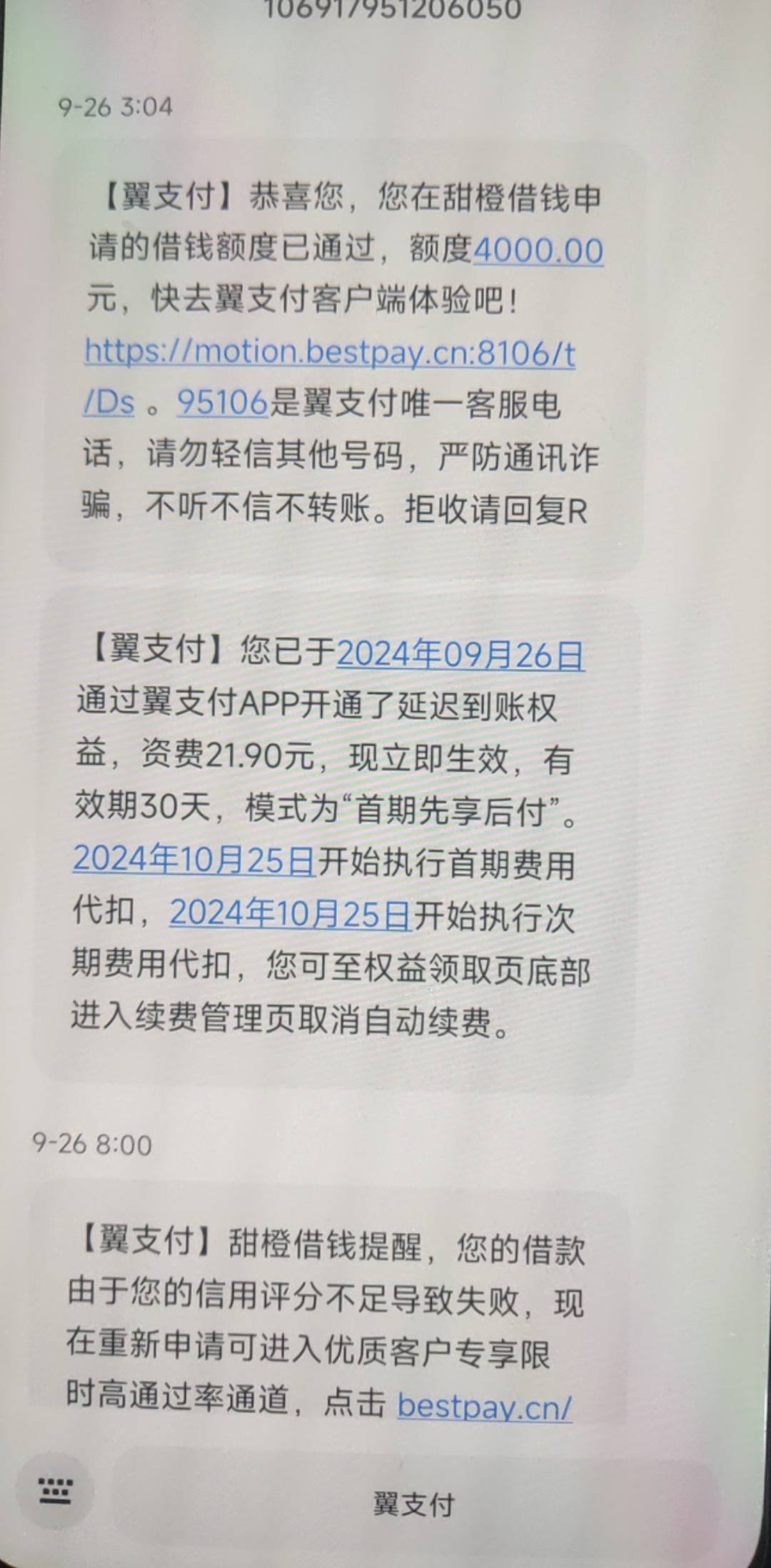 兄弟们到帐了，26号半夜申请的，早上8点就拒了，我不死心再申请，等了半小时左右有客28 / 作者:不知道说啥呢 / 