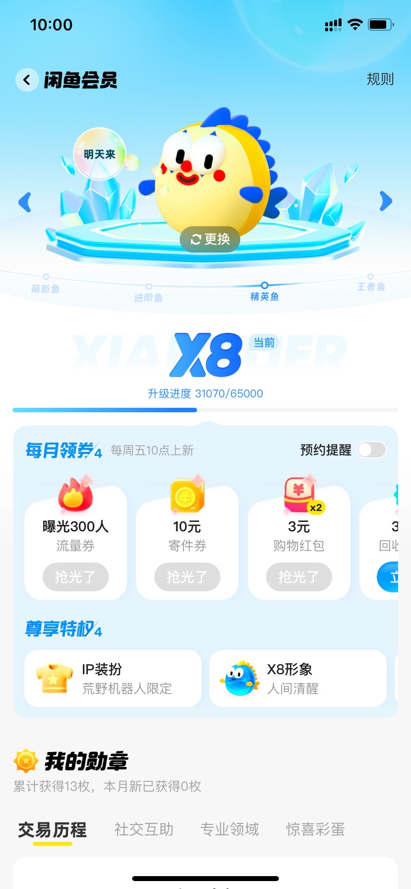 没补吗

69 / 作者:星星点灯2022 / 