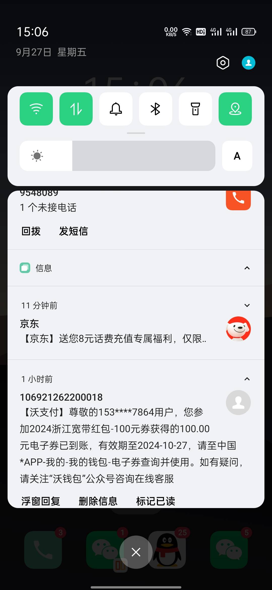 联通还是给了，浙江的，20号预约的。


76 / 作者:罗曼蒂的小乌龟 / 