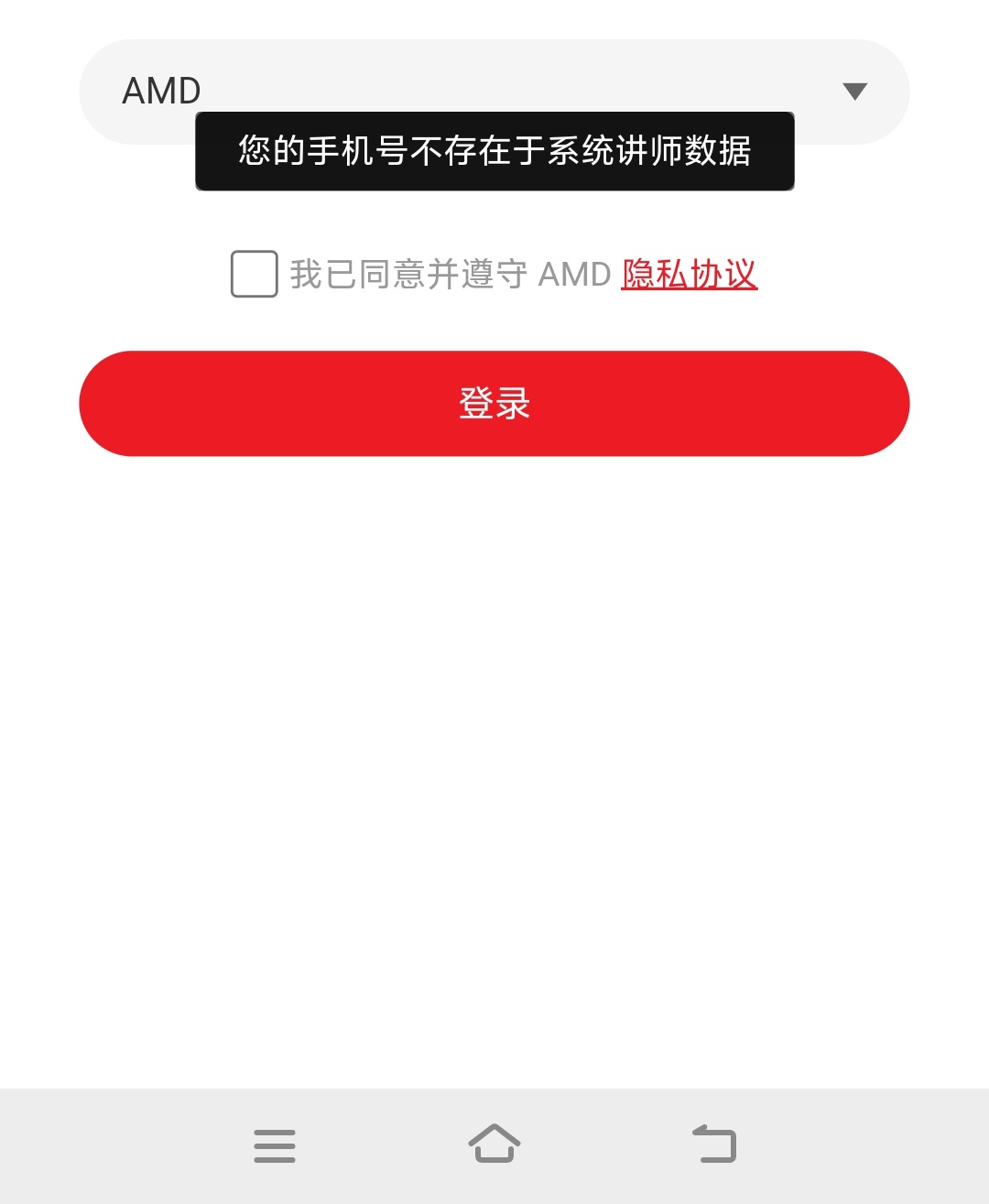 微信关注超威AMD公众号，点击右下角精英讲师考试，答对10题，有机会获得5e卡，非必中49 / 作者:互撸娃@@ / 