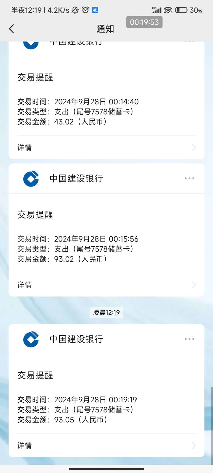 苏州建行卡支付宝转账3次固定6.9以上，不知道有没有大的先拿了

5 / 作者:梦屿千寻ོ꧔ꦿ / 