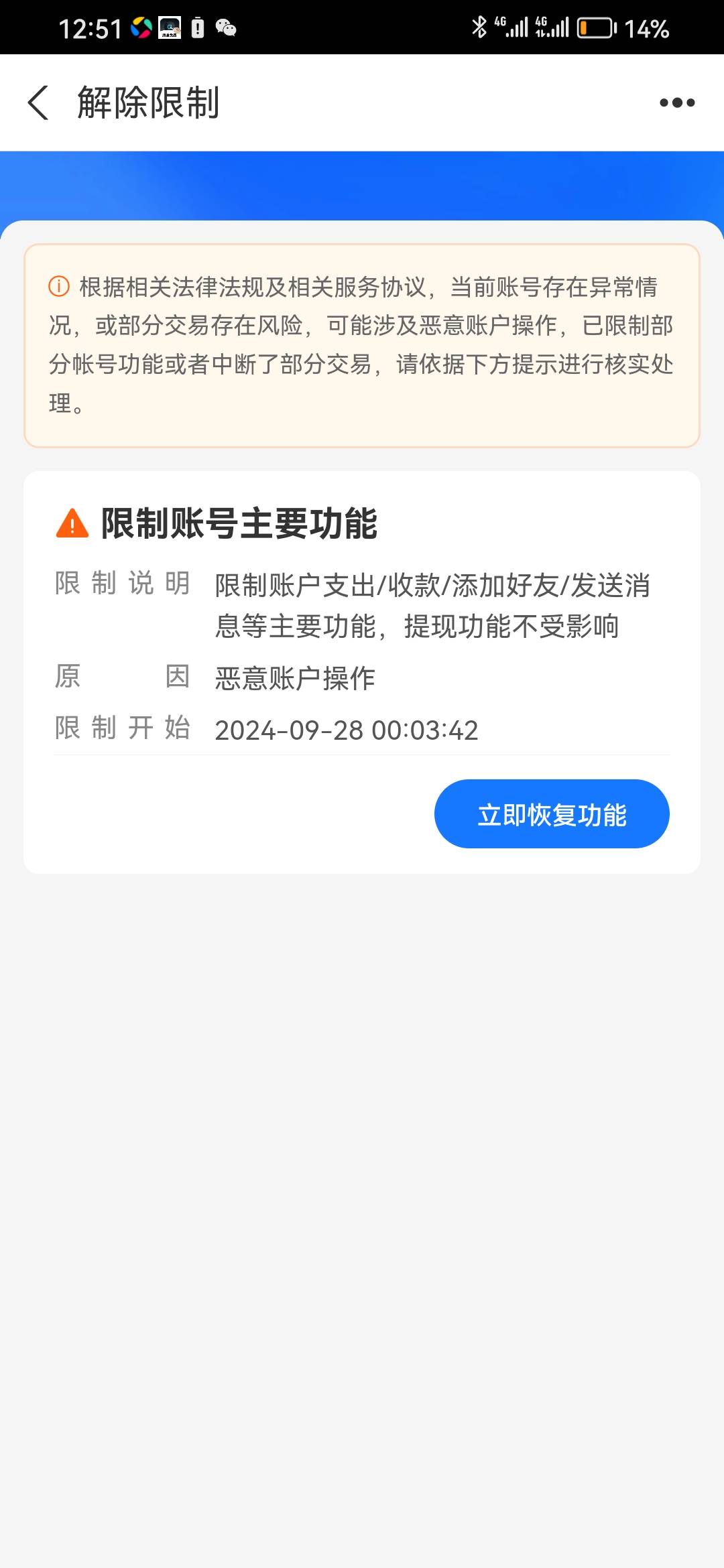 新注册的支付宝都显示这个，会不会影响淘宝话费

12 / 作者:总在水里游躺 / 