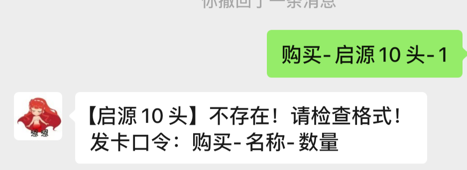 长安起源抽了50个888源宝，2万多源宝能换个年卡，视频年卡能卖100多。



16 / 作者:曲阜孔丘 / 