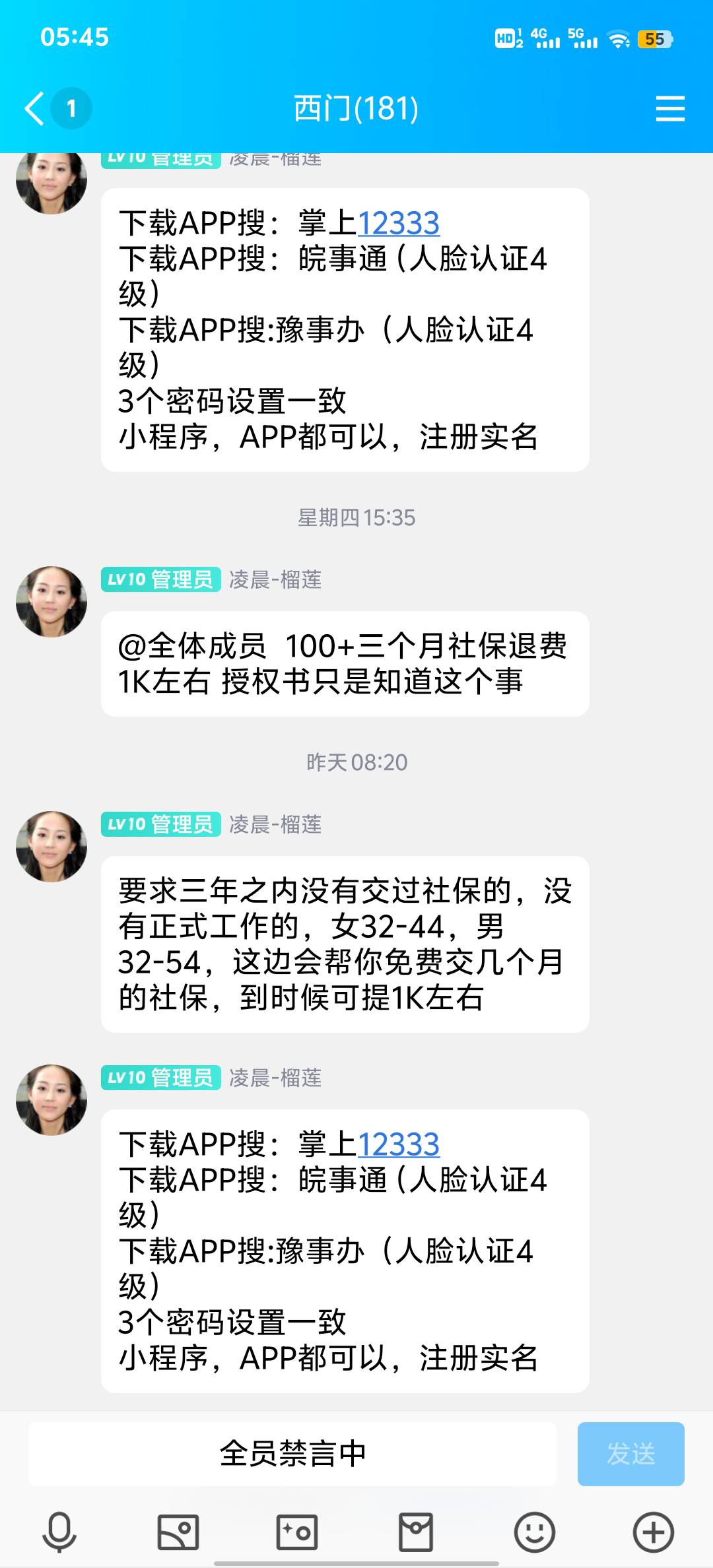 老哥，这种是做什么？自提1000？

81 / 作者:小区10饭特稀 / 