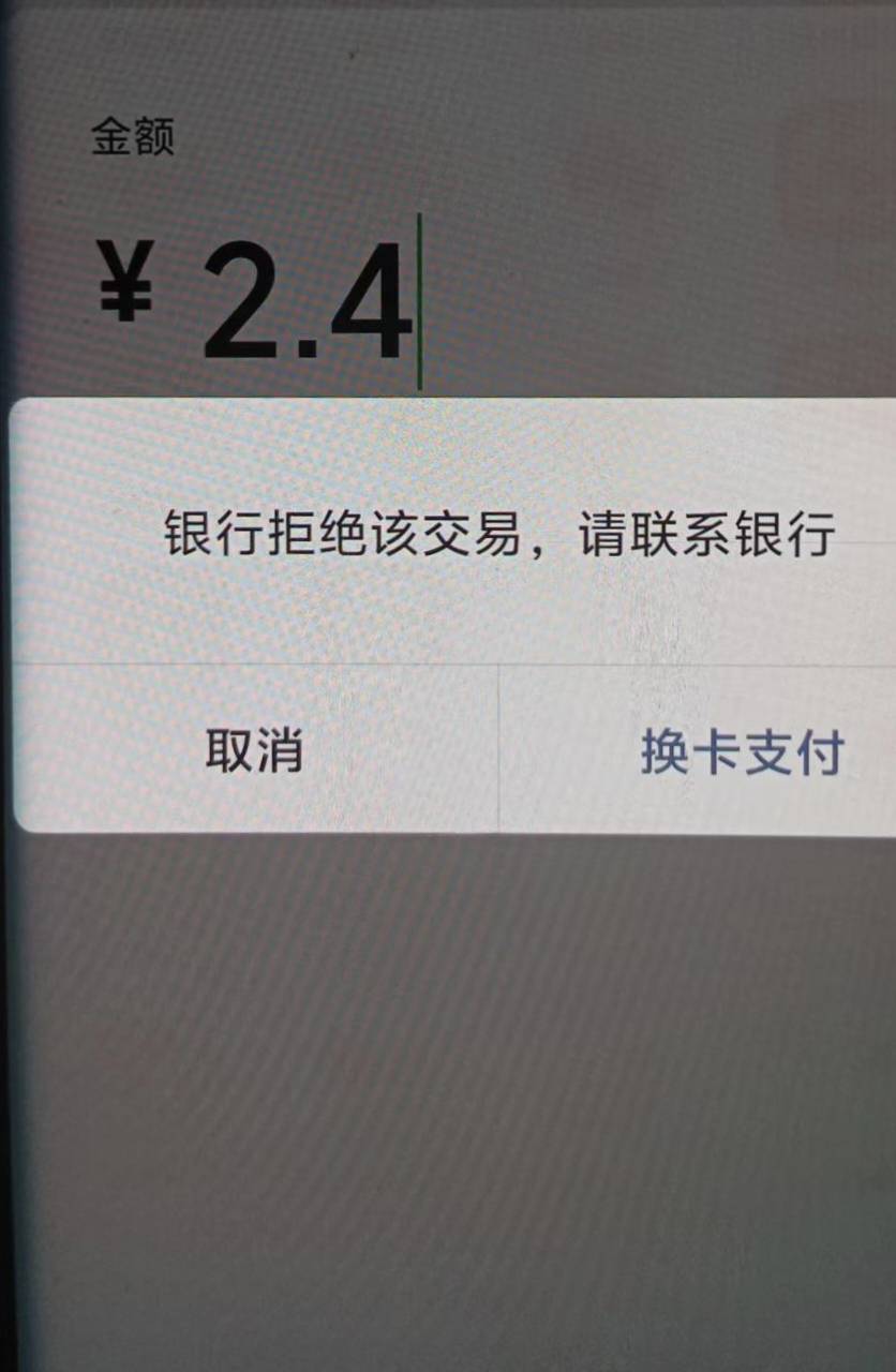 老哥们，苏州银行这是非柜了吗？很严重之前从苏心生活app上开的2类电子，不知道是不是31 / 作者:丁腈橡胶想你的 / 