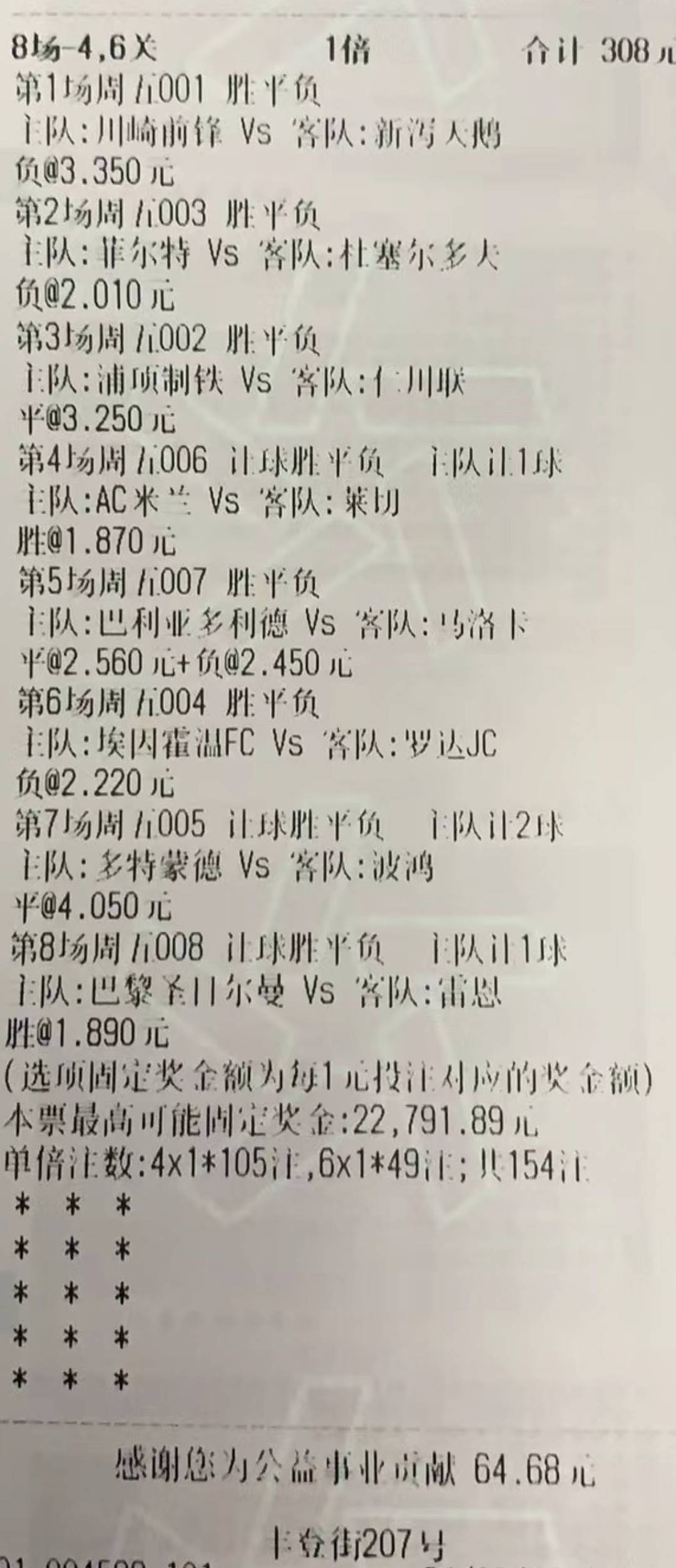 本金能有吗老哥们。牛子奉上。

56 / 作者:群山似海流 / 