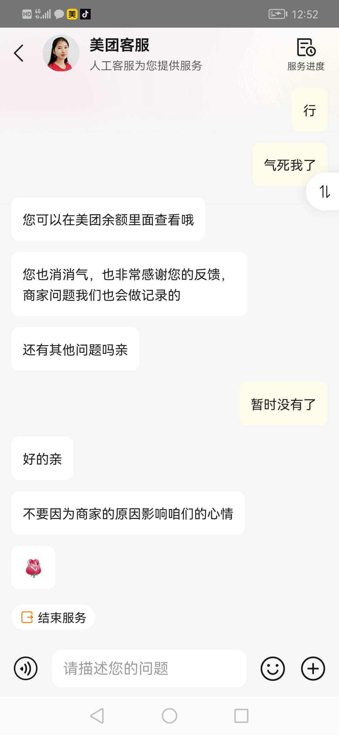 老哥们我又倒下了


31 / 作者:jbbn / 