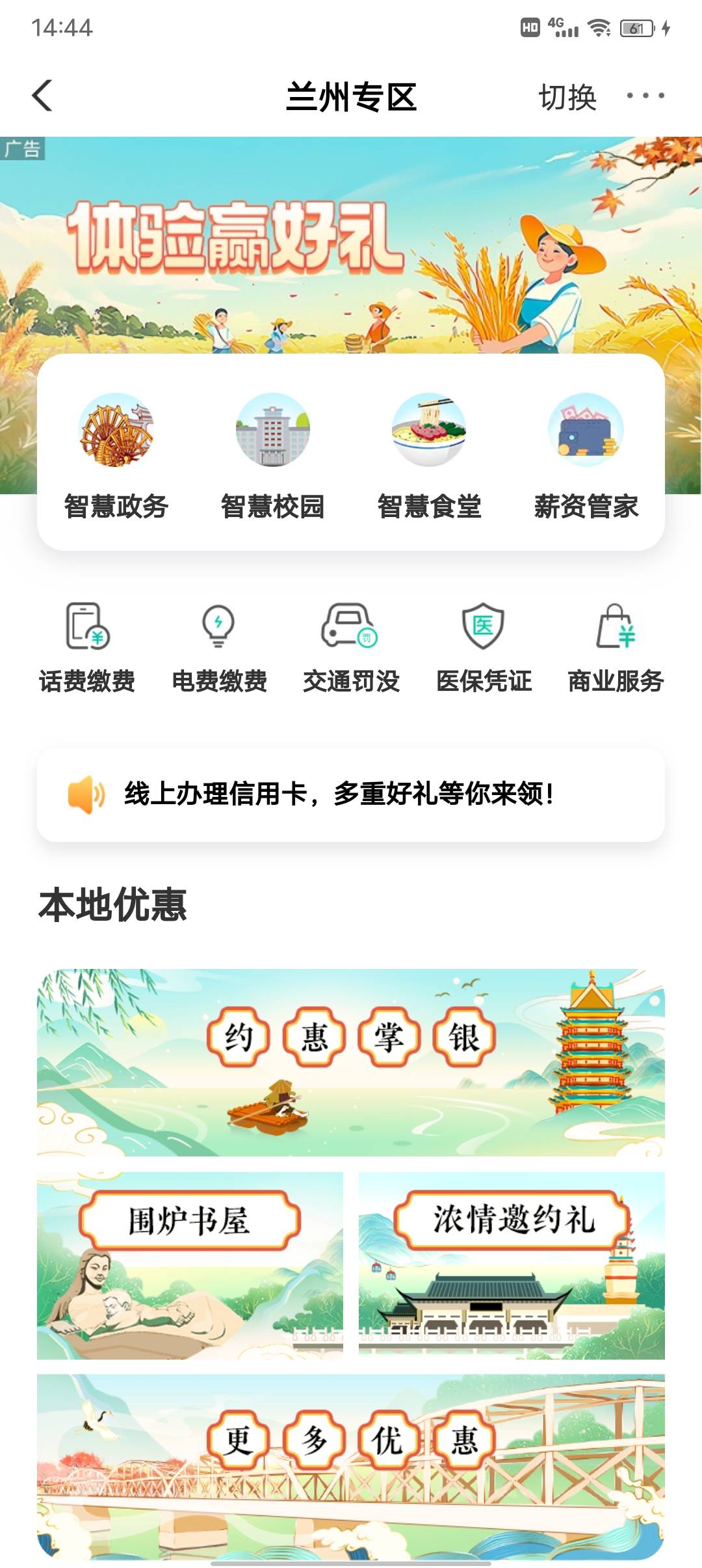 甘肃活动，什么市啊，城市专区找不到，大哥们

22 / 作者:老哥疼老哥 / 