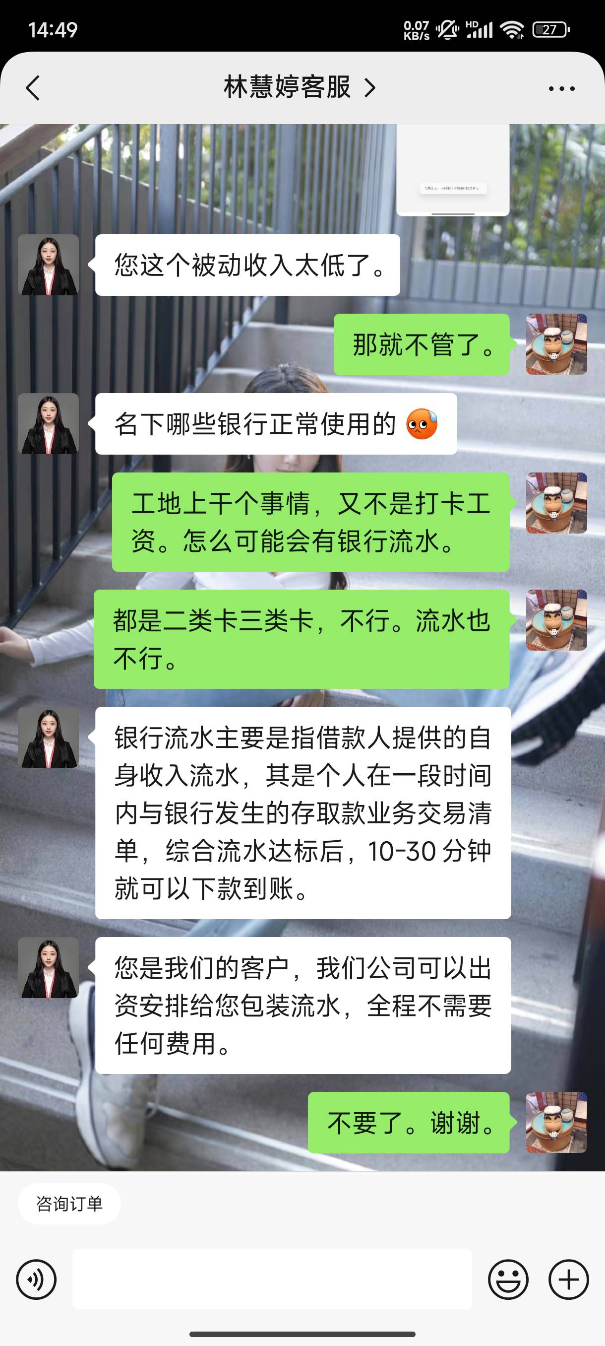 看看这是个啥操作。

83 / 作者:文自学 / 