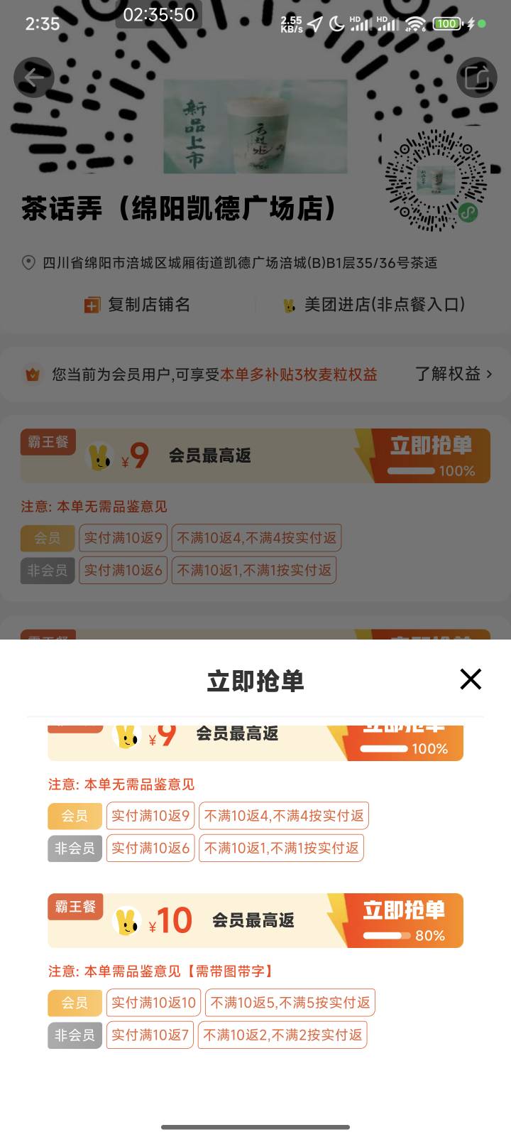 这玩意拿来配合华为岂不美哉


63 / 作者:回忆是一种梦 / 